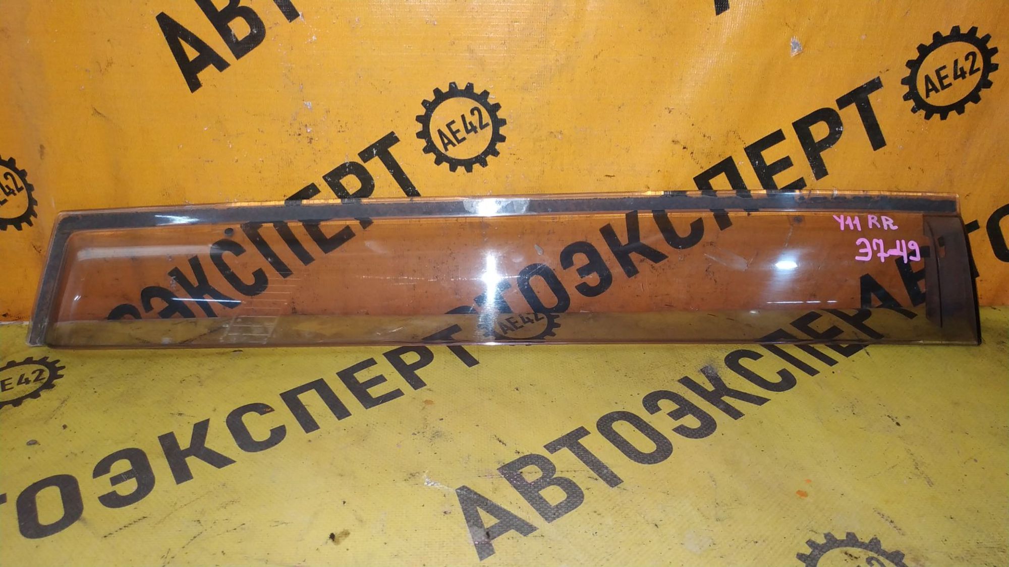 https://ycs.partsauto.market/partsauto-images/thmbs/userImages/87497919e31020c6b1c735431d06908a/part/a838f587-f92c-4249-81ec-a490ad8f868d_1777451310044.jpg
