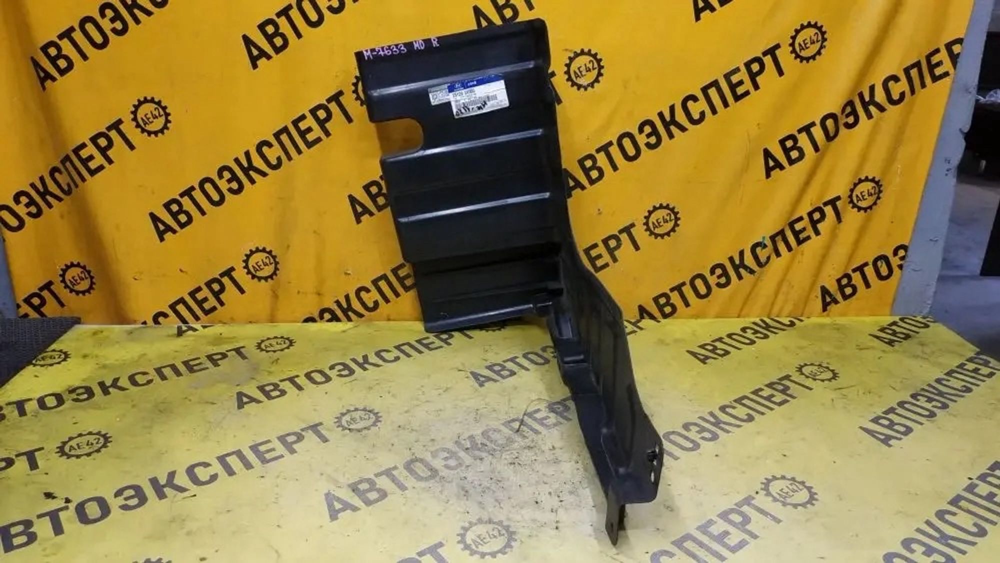 https://ycs.partsauto.market/partsauto-images/thmbs/userImages/87497919e31020c6b1c735431d06908a/part/a9c75fad-5dfc-4613-83e8-ba15b3d52f8c_1780814282060.jpg