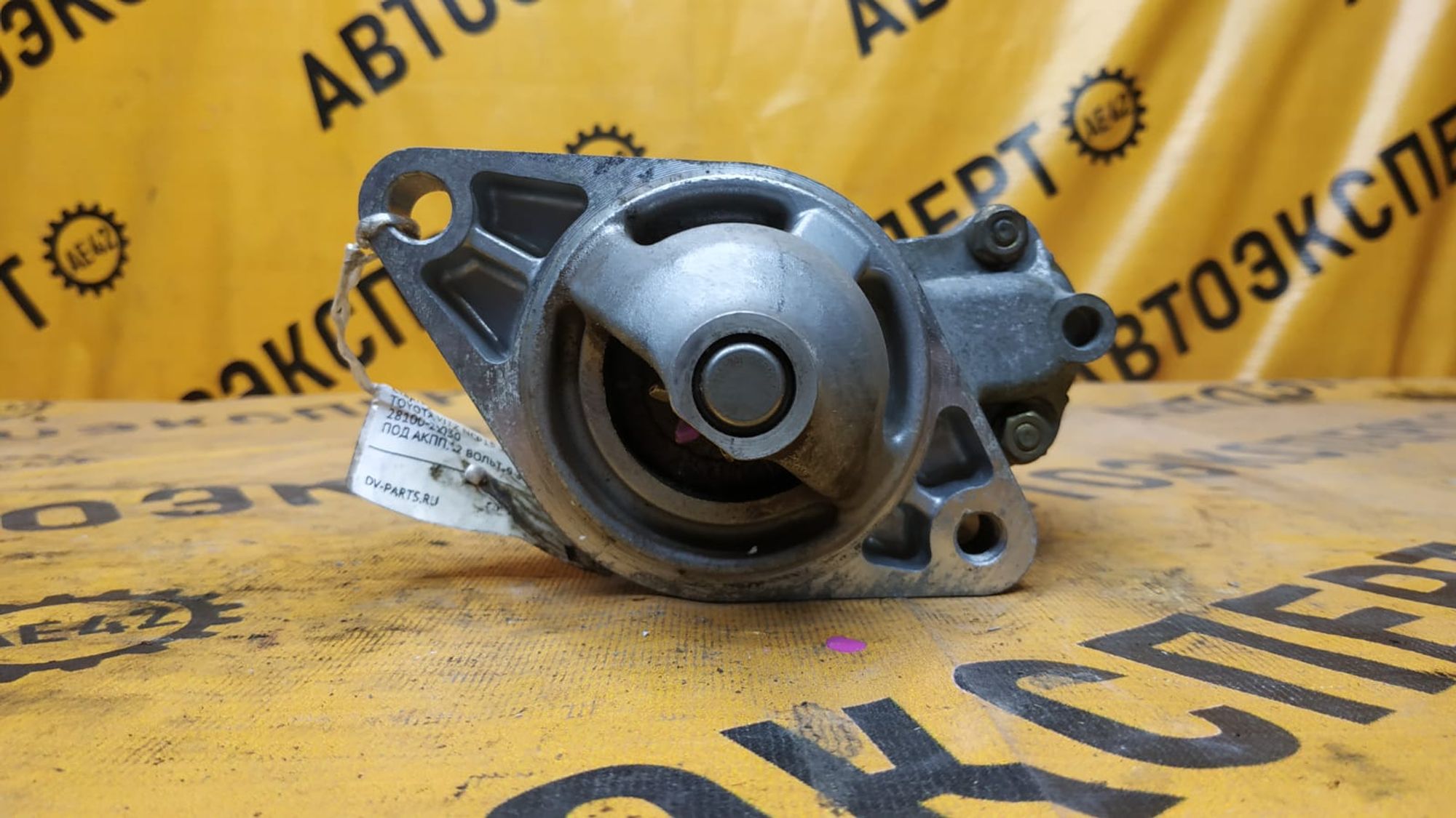 https://ycs.partsauto.market/partsauto-images/thmbs/userImages/87497919e31020c6b1c735431d06908a/part/aa314b0d-6293-4dc3-9a74-0124e7f035cb_1739190314774.jpg