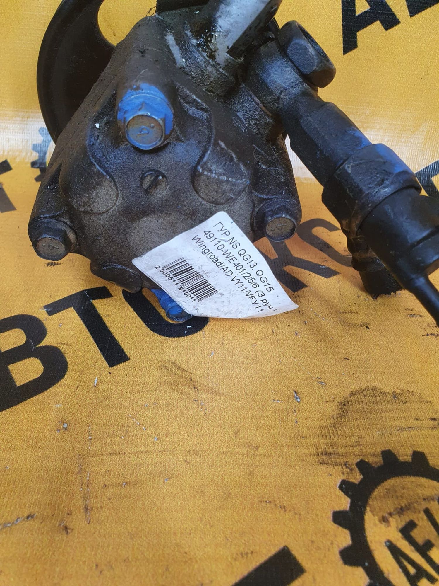 https://ycs.partsauto.market/partsauto-images/thmbs/userImages/87497919e31020c6b1c735431d06908a/part/aa557945-d314-4e3b-856c-ada2015e6a23_1699947712164.jpg