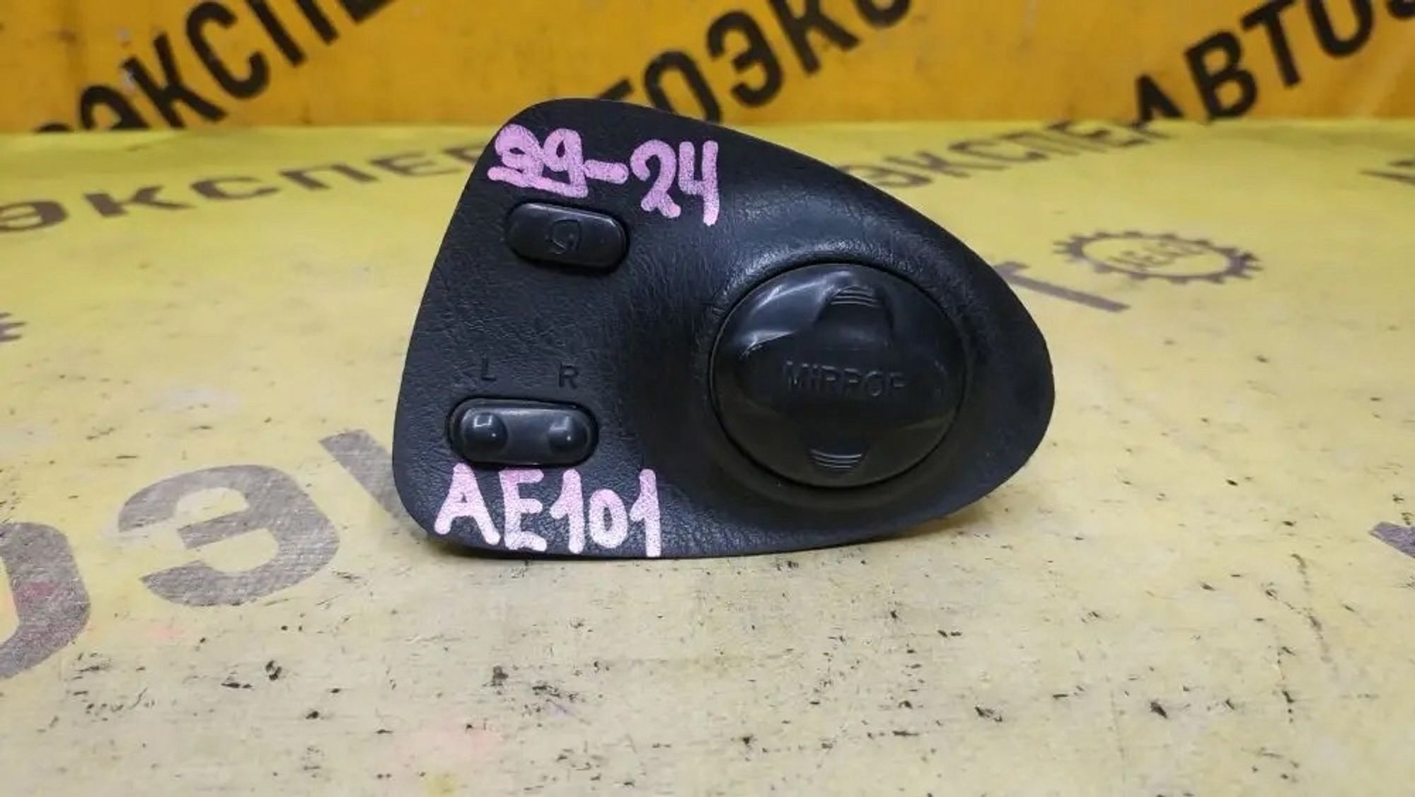 https://ycs.partsauto.market/partsauto-images/thmbs/userImages/87497919e31020c6b1c735431d06908a/part/abdf8ed4-f4e1-4397-9067-5232698e561a_1776915713824.jpg