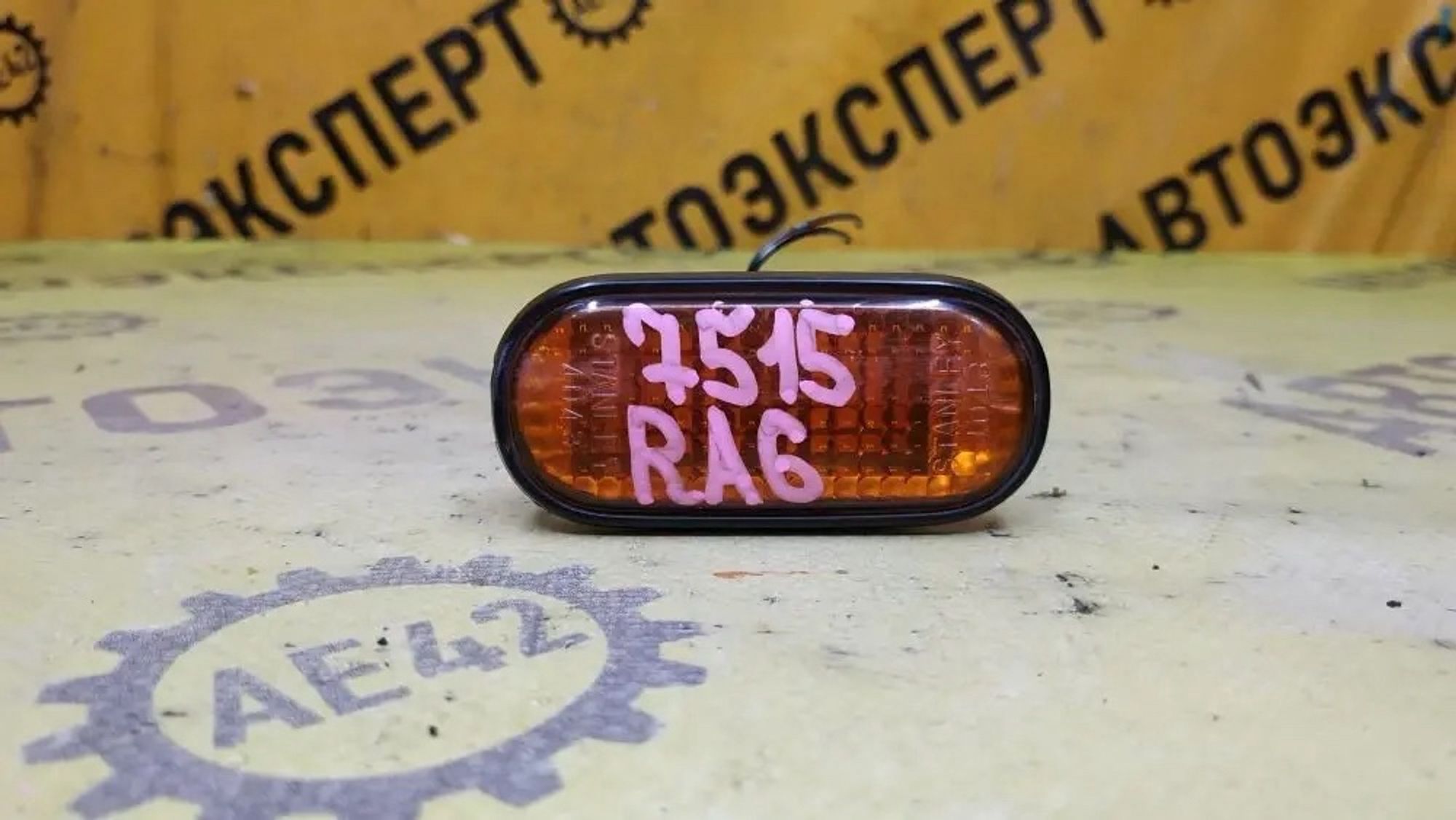 https://ycs.partsauto.market/partsauto-images/thmbs/userImages/87497919e31020c6b1c735431d06908a/part/ac6fa5f6-a622-4864-8284-762dc1fd6ae2_1778052997431.jpg