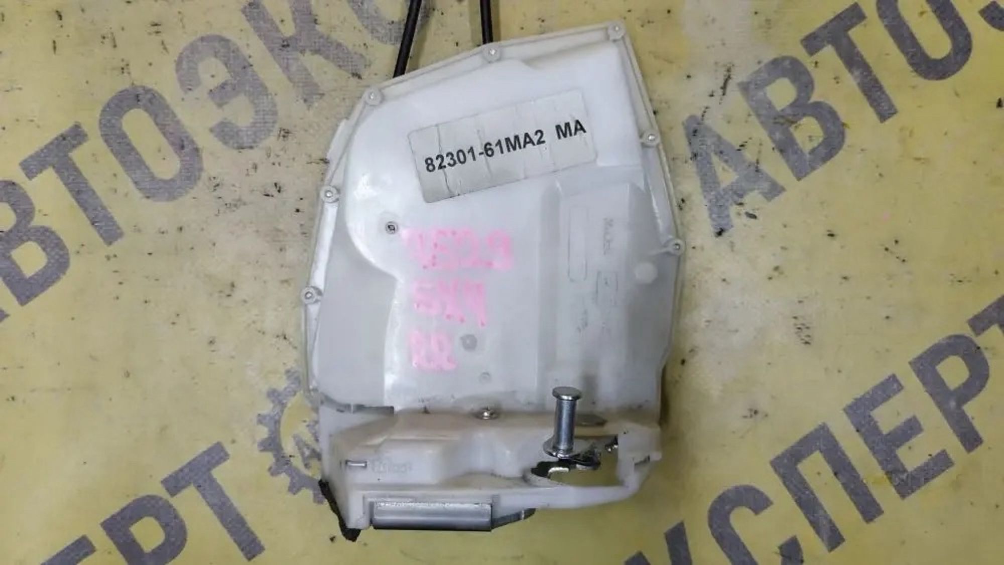 https://ycs.partsauto.market/partsauto-images/thmbs/userImages/87497919e31020c6b1c735431d06908a/part/acea4fc6-aa20-4b01-ae7e-4012a33793e6_1778210027169.jpg