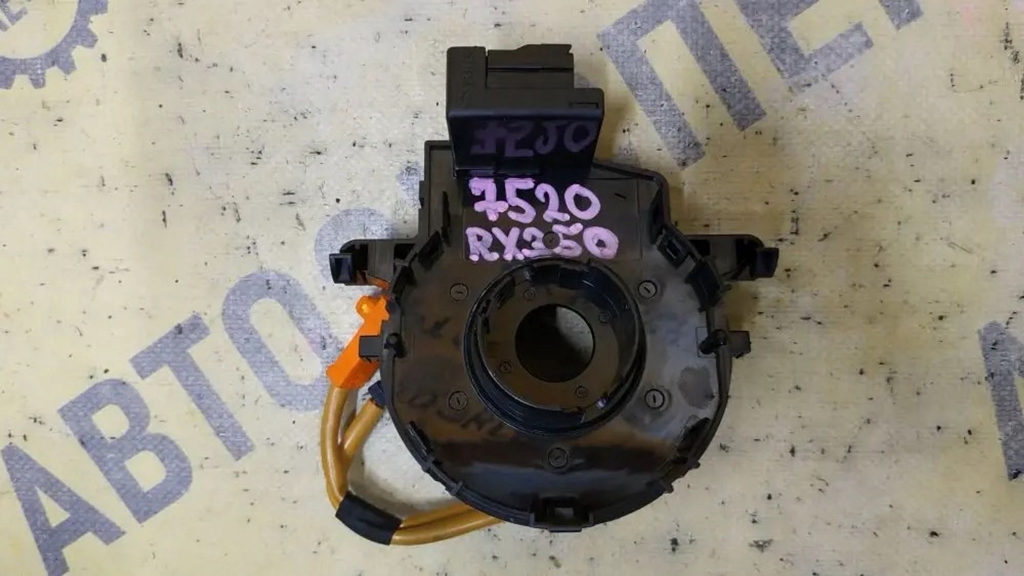 https://ycs.partsauto.market/partsauto-images/thmbs/userImages/87497919e31020c6b1c735431d06908a/part/ae3cb046-87ed-4c4c-ad42-4f15d11cb4b0_1778053053448.jpg