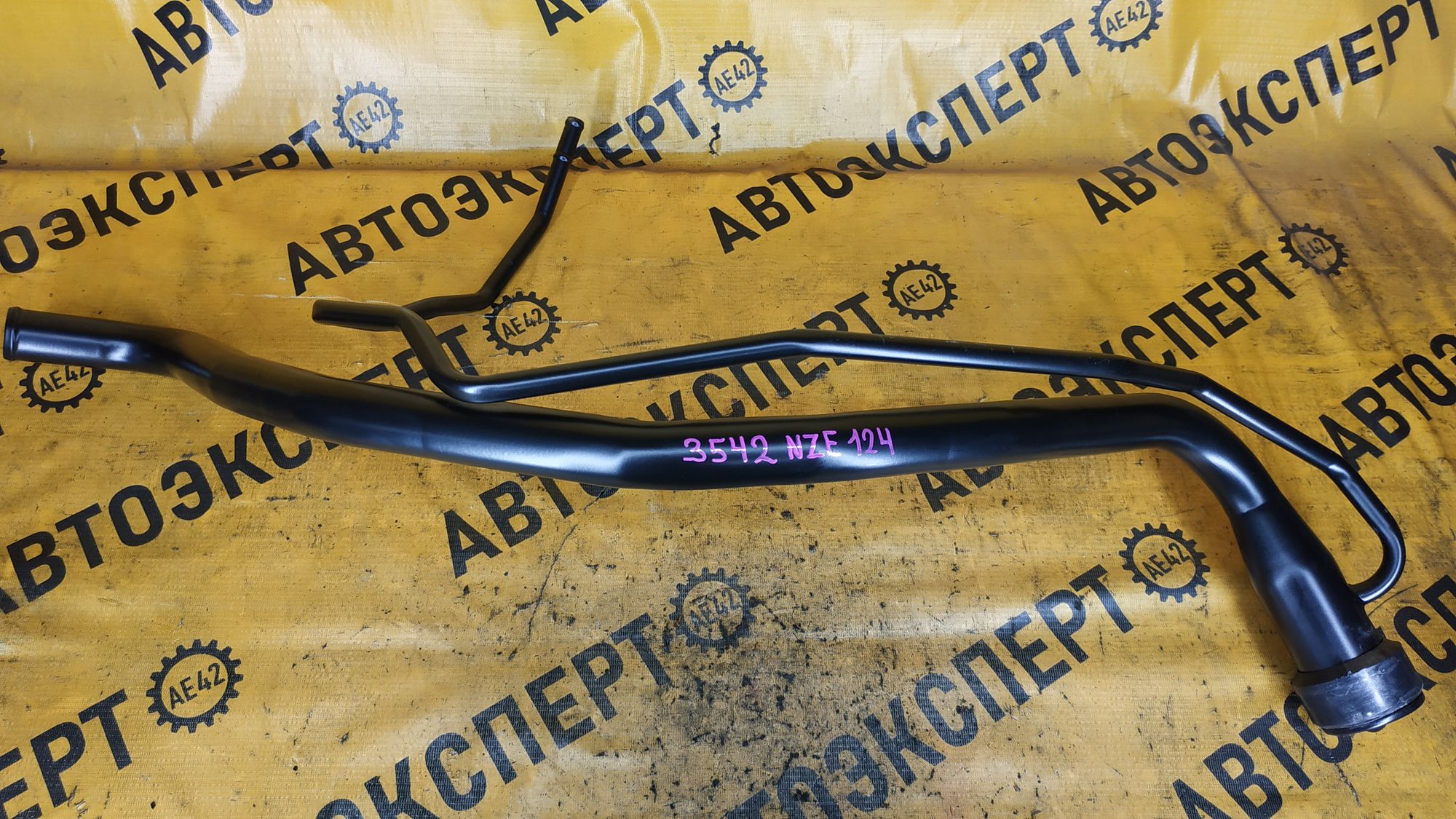 https://ycs.partsauto.market/partsauto-images/thmbs/userImages/87497919e31020c6b1c735431d06908a/part/aeb9ccaa-3aa0-49a6-a713-30583771c629_1723623540619.jpg