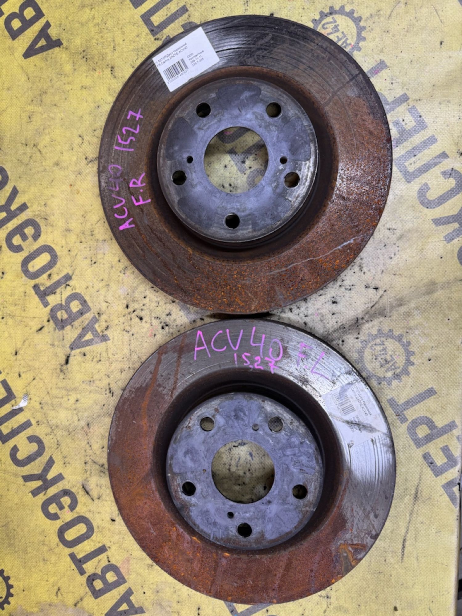 https://ycs.partsauto.market/partsauto-images/thmbs/userImages/87497919e31020c6b1c735431d06908a/part/aedaadb6-d33e-40a2-b05f-4521d160b3c1_1787115571841.jpg