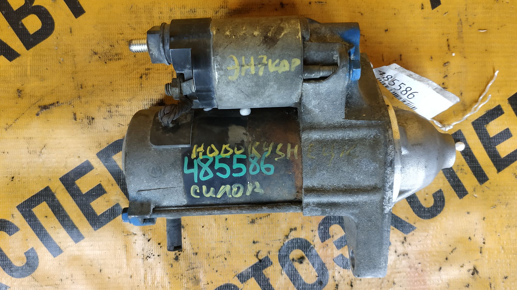 https://ycs.partsauto.market/partsauto-images/thmbs/userImages/87497919e31020c6b1c735431d06908a/part/b25c80e6-910d-4992-a883-be60bae5ea1e_1711705987691.jpg