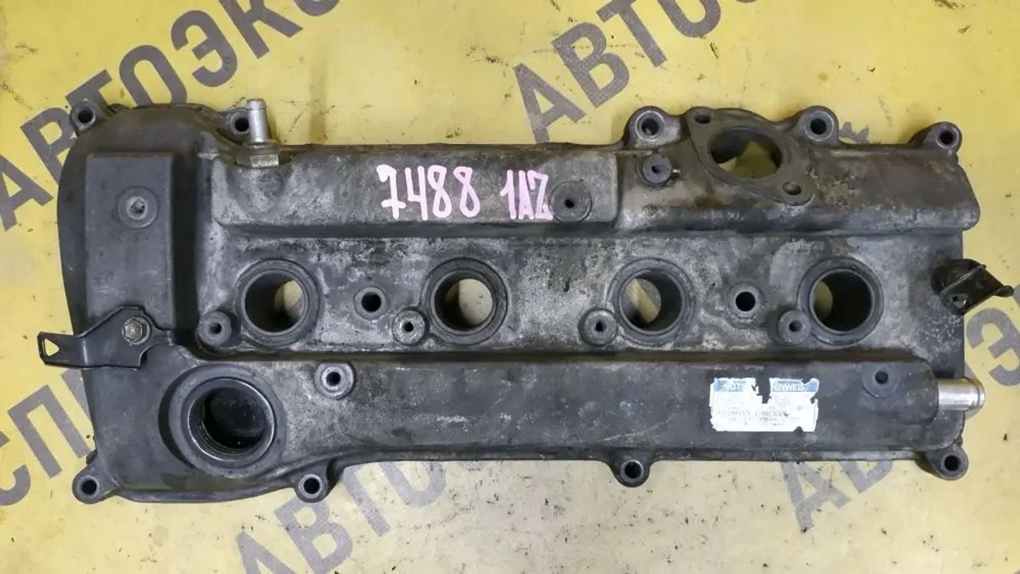 https://ycs.partsauto.market/partsauto-images/thmbs/userImages/87497919e31020c6b1c735431d06908a/part/b28bd481-6170-4b9d-899c-4aa631030e49_1777957852243.jpg