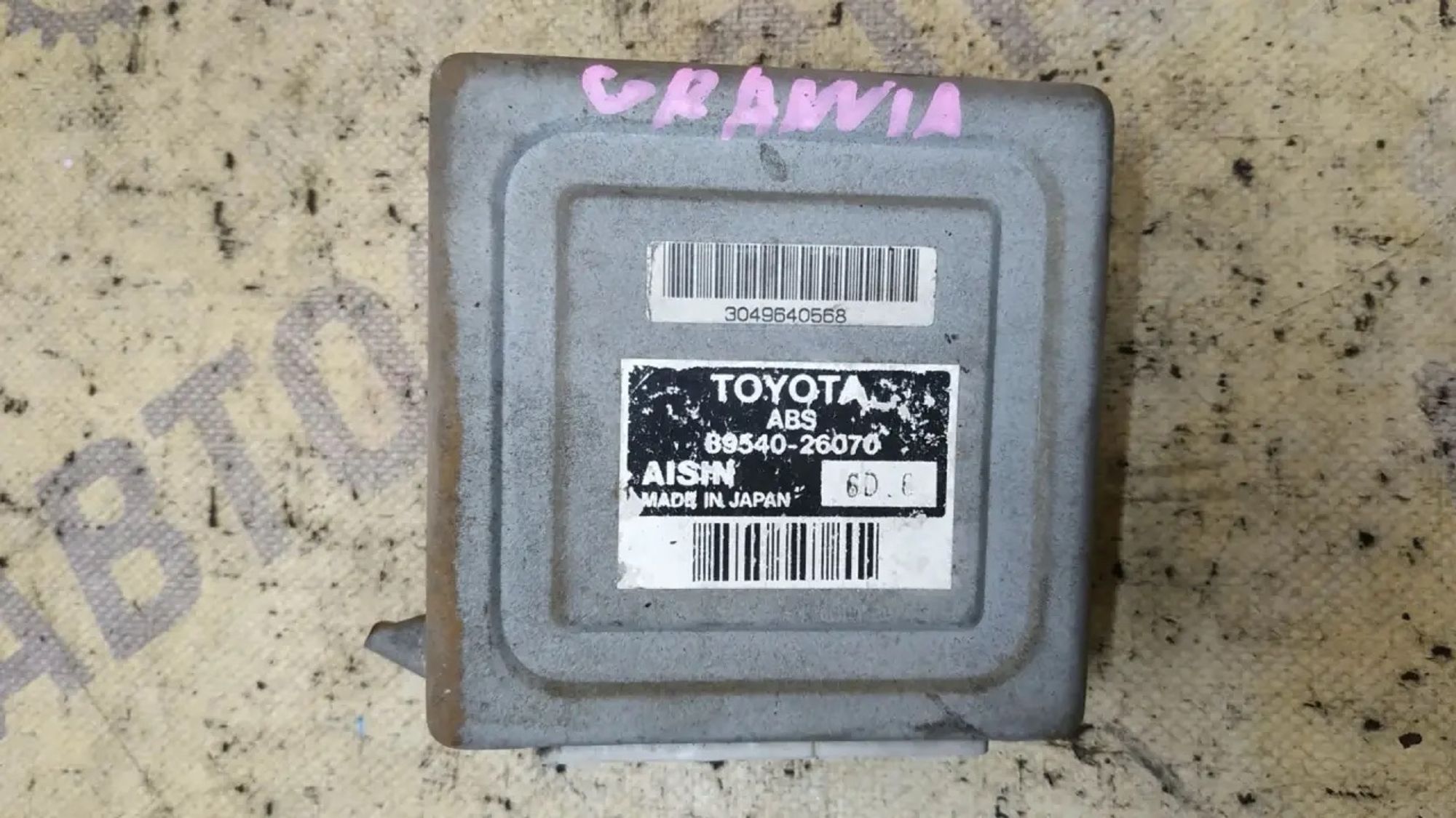 https://ycs.partsauto.market/partsauto-images/thmbs/userImages/87497919e31020c6b1c735431d06908a/part/b2d99c18-235c-4ea2-ae01-c47421470385_1789365931049.jpg