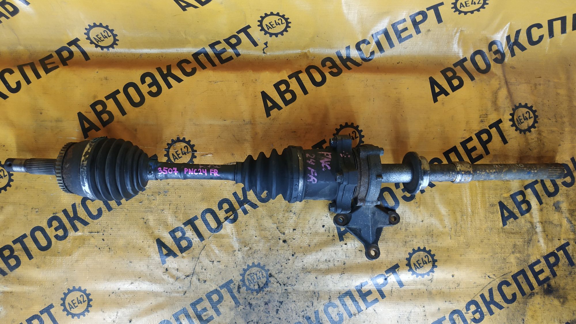 https://ycs.partsauto.market/partsauto-images/thmbs/userImages/87497919e31020c6b1c735431d06908a/part/b3e5668a-1fd8-4cc1-927c-104e6592d19c_1723101762349.jpg