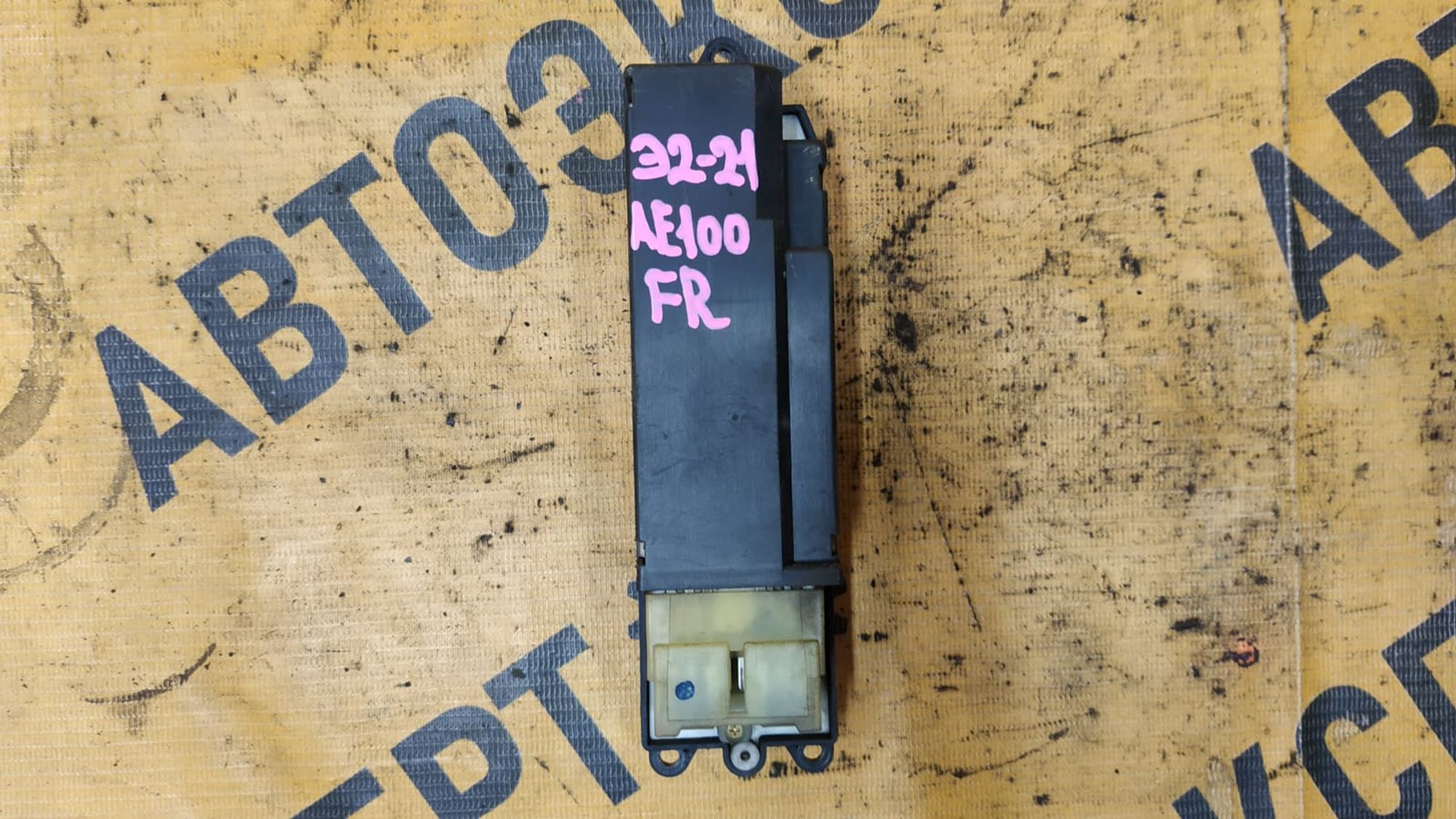 https://ycs.partsauto.market/partsauto-images/thmbs/userImages/87497919e31020c6b1c735431d06908a/part/b551fc7f-11ac-48dc-aade-3dbc1e2d1b5e_1749636698604.jpg