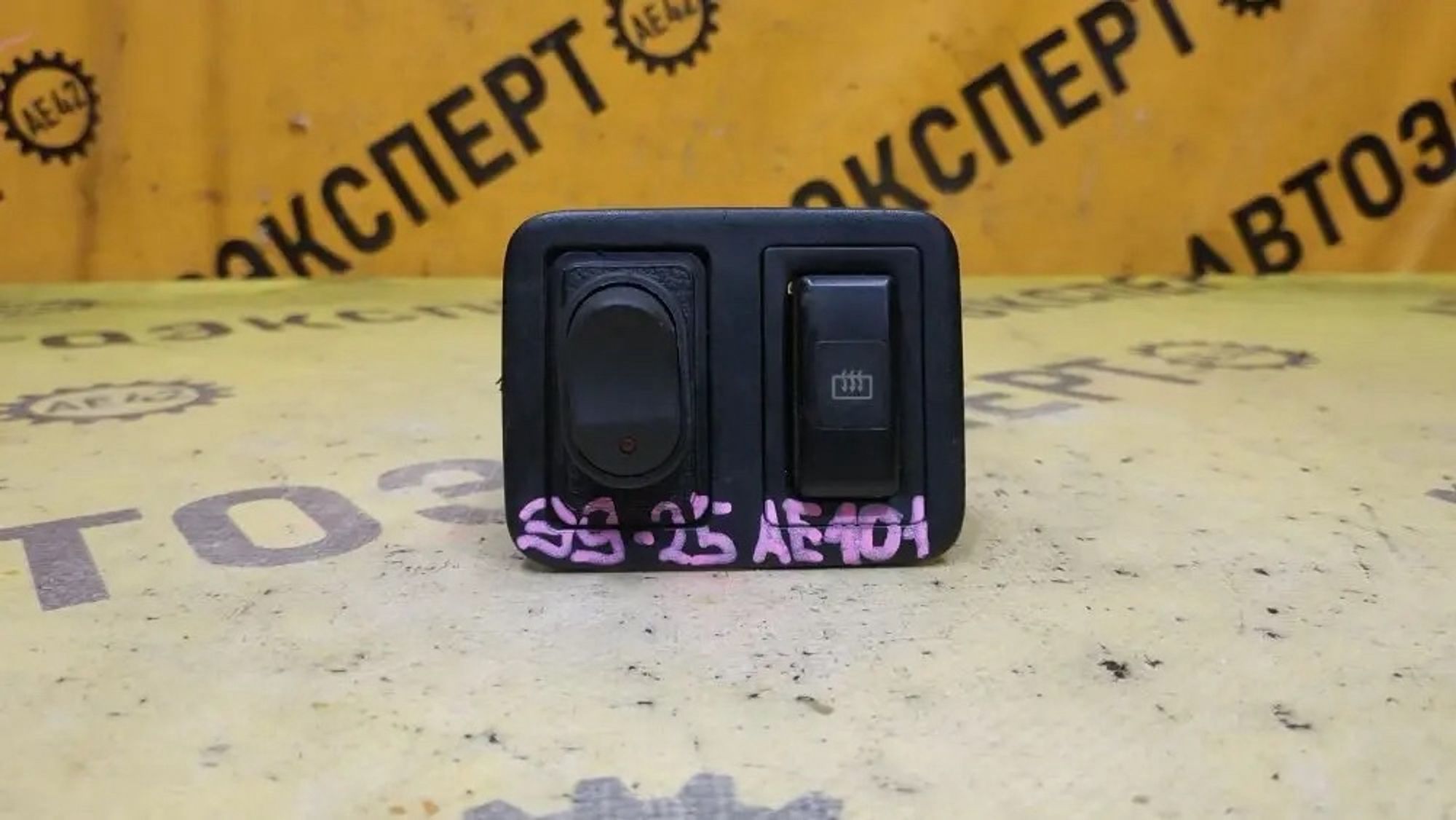 https://ycs.partsauto.market/partsauto-images/thmbs/userImages/87497919e31020c6b1c735431d06908a/part/b6136f51-8360-4bb4-8afe-71cfd3b33442_1776915733338.jpg
