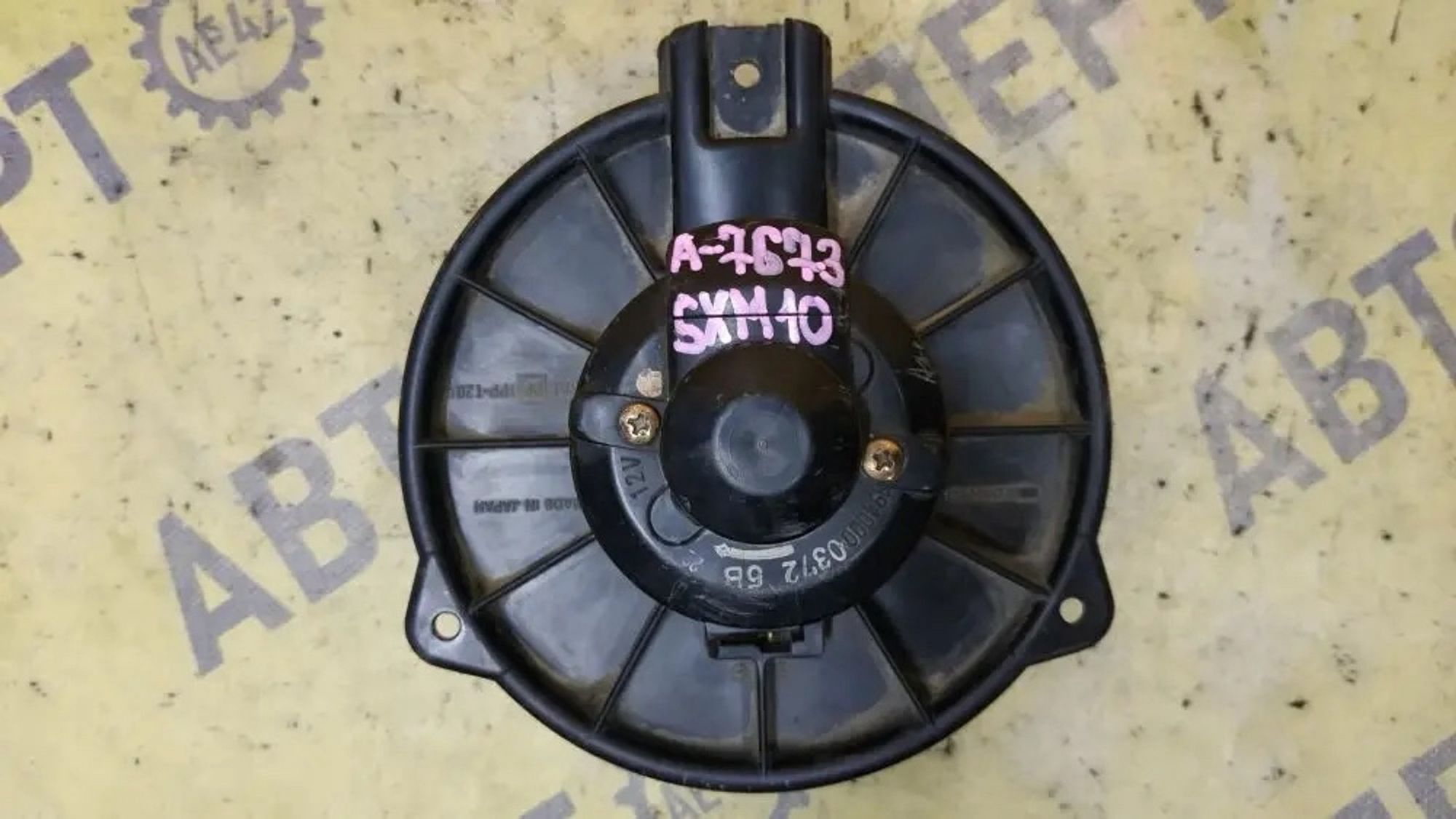 https://ycs.partsauto.market/partsauto-images/thmbs/userImages/87497919e31020c6b1c735431d06908a/part/b6378c2d-f9cc-4b43-8726-657e7da6d3af_1780822103503.jpg