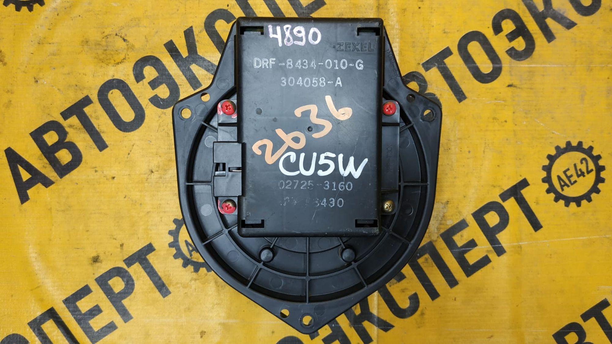 https://ycs.partsauto.market/partsauto-images/thmbs/userImages/87497919e31020c6b1c735431d06908a/part/b6383944-4989-46af-b214-b0db83f58e2f_1740024988676.jpg