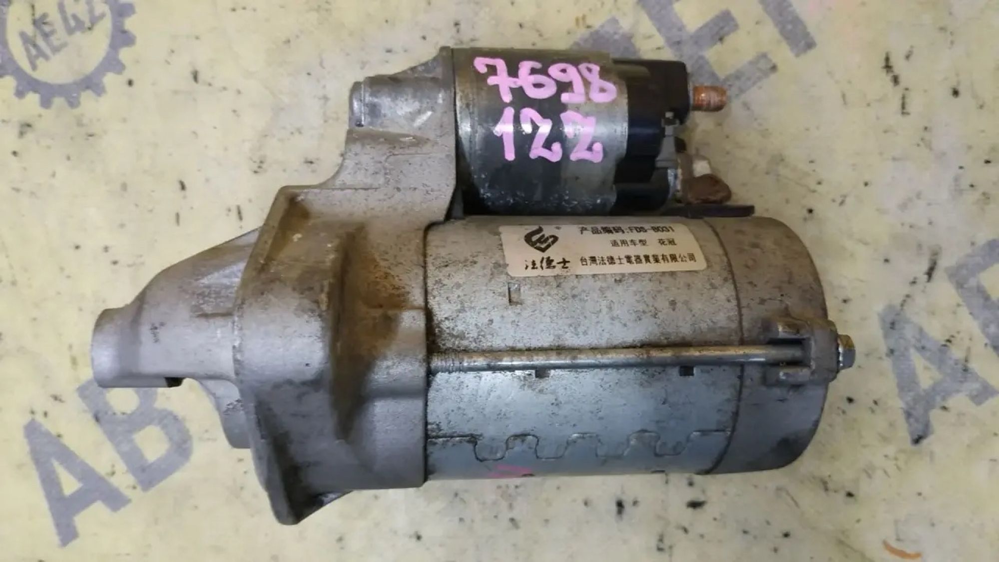 https://ycs.partsauto.market/partsauto-images/thmbs/userImages/87497919e31020c6b1c735431d06908a/part/b6a98d40-6c2e-4bbb-b33a-47d35a28ace0_1781595485923.jpg
