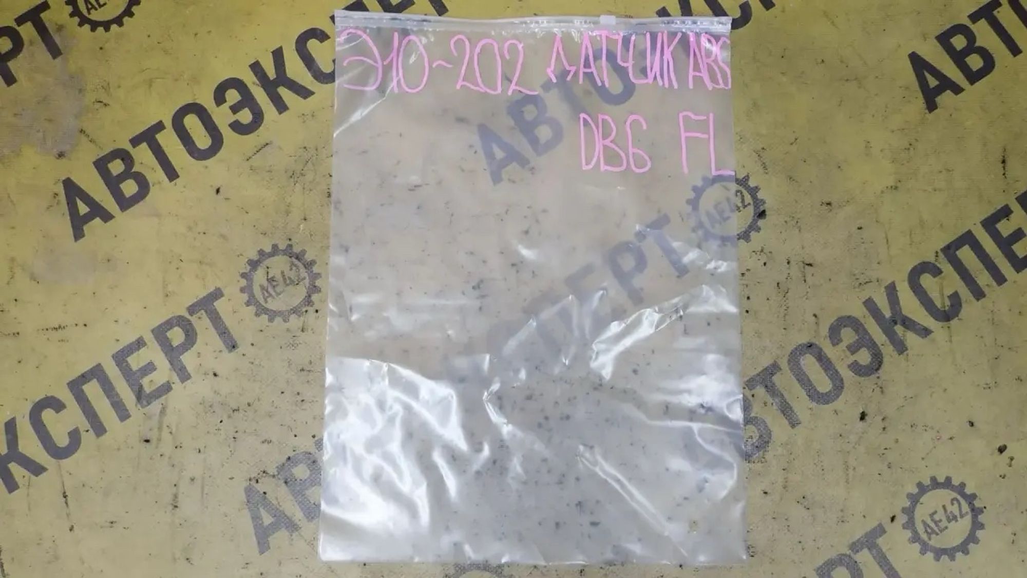 https://ycs.partsauto.market/partsauto-images/thmbs/userImages/87497919e31020c6b1c735431d06908a/part/b72718d7-ed33-42a5-8b5d-cb8f25becff1_1785467001814.jpg