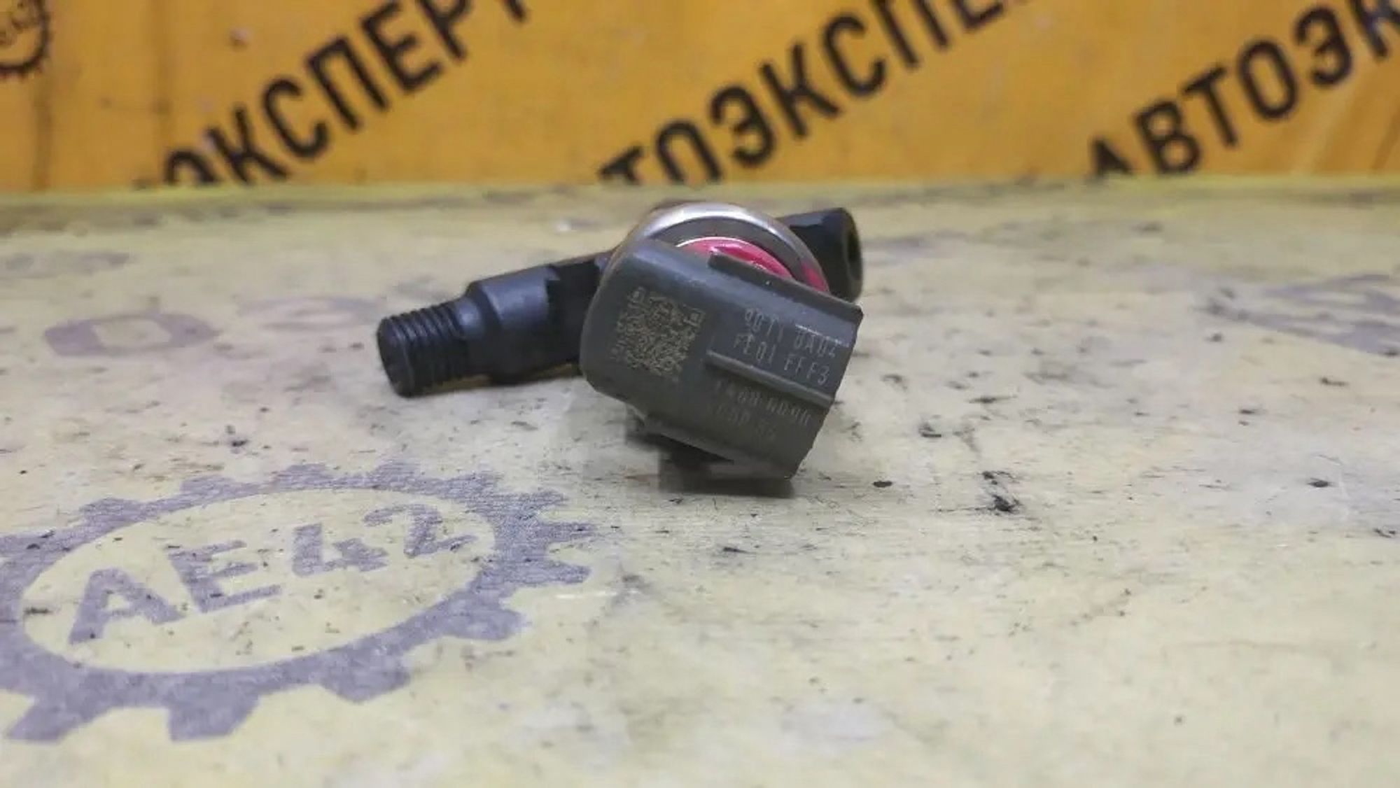 https://ycs.partsauto.market/partsauto-images/thmbs/userImages/87497919e31020c6b1c735431d06908a/part/b73cb71e-6208-46bb-9862-35a5e611dc70_1779781886699.jpg