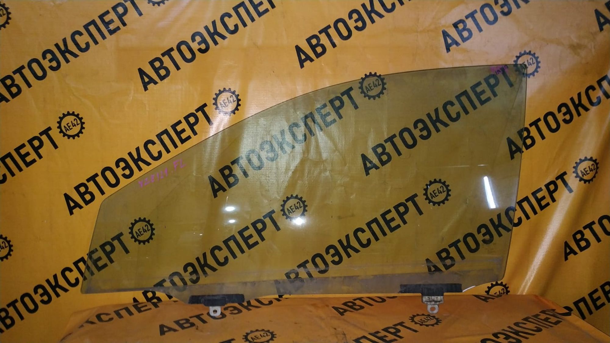 https://ycs.partsauto.market/partsauto-images/thmbs/userImages/87497919e31020c6b1c735431d06908a/part/b77107a3-a3a2-4c6a-be95-2d15b20004b7_1737380148329.jpg