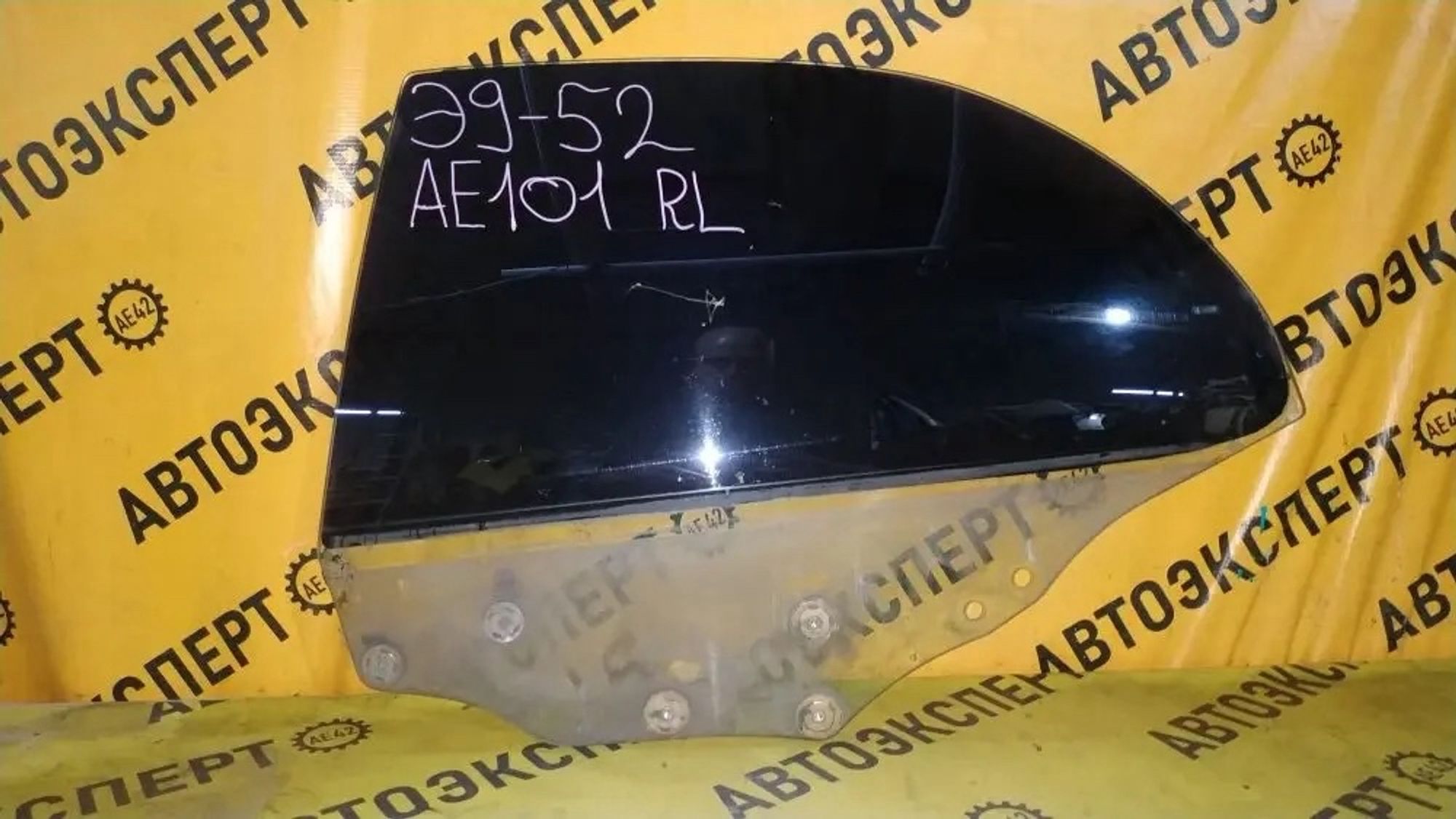 https://ycs.partsauto.market/partsauto-images/thmbs/userImages/87497919e31020c6b1c735431d06908a/part/b8a07e1e-481b-4fbf-a00f-d3aef13c31bd_1776912518328.jpg