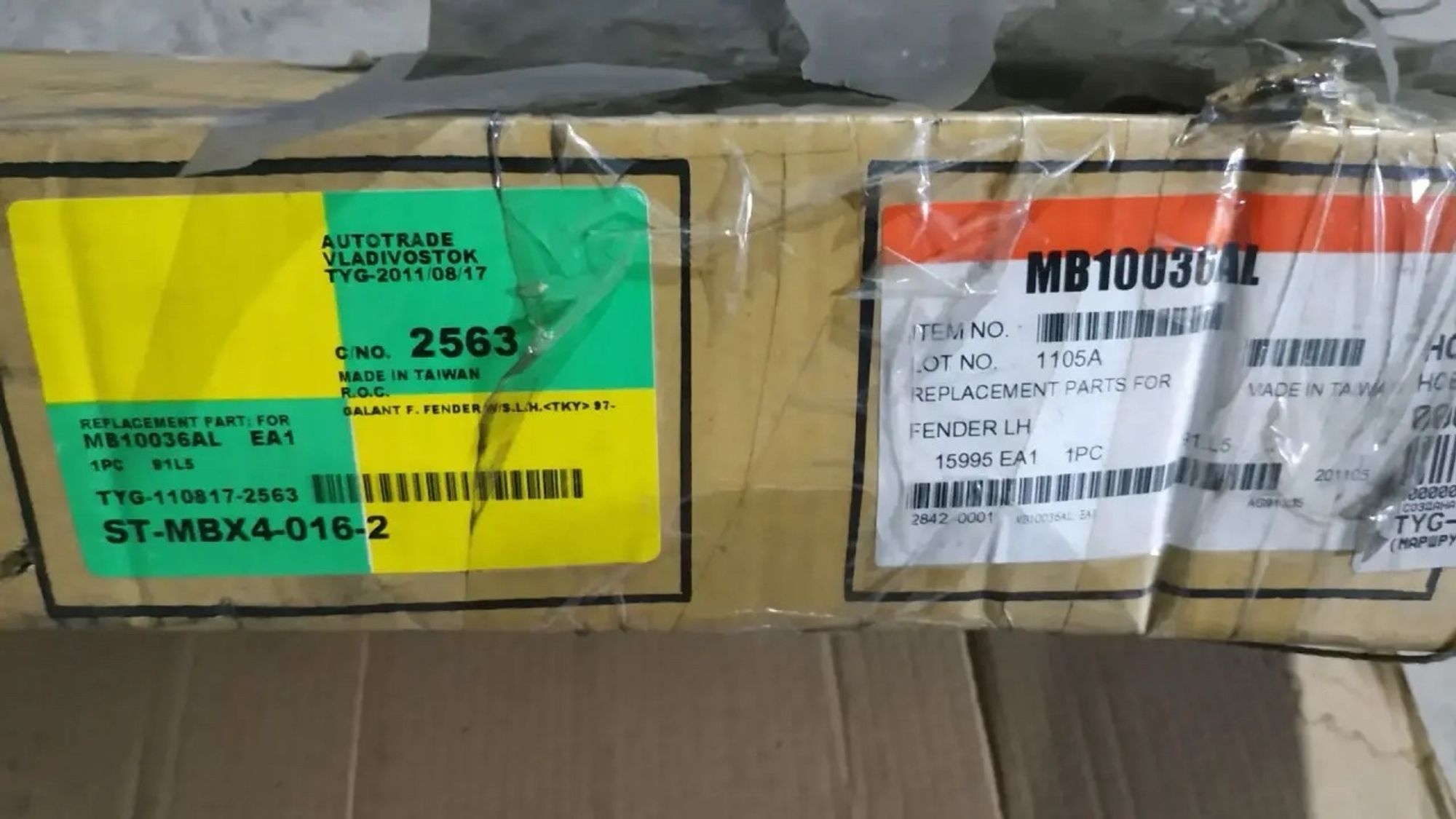 https://ycs.partsauto.market/partsauto-images/thmbs/userImages/87497919e31020c6b1c735431d06908a/part/b99f920a-b455-4992-9f07-20f77773ce5a_1787022564871.jpg