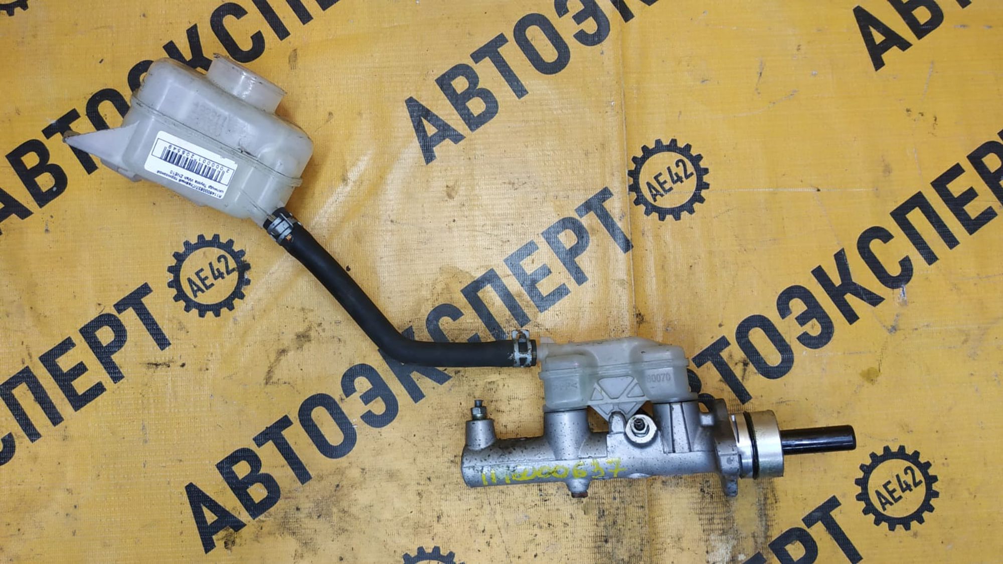 https://ycs.partsauto.market/partsauto-images/thmbs/userImages/87497919e31020c6b1c735431d06908a/part/b9b8f622-b630-430a-a6f9-ba3edd5bf987_1742531436701.jpg