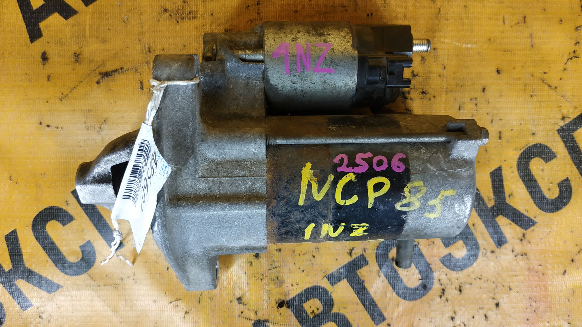 https://ycs.partsauto.market/partsauto-images/thmbs/userImages/87497919e31020c6b1c735431d06908a/part/b9e8bd90-caf0-4e0e-85e6-a3650cfc5007_1711705712536.jpg