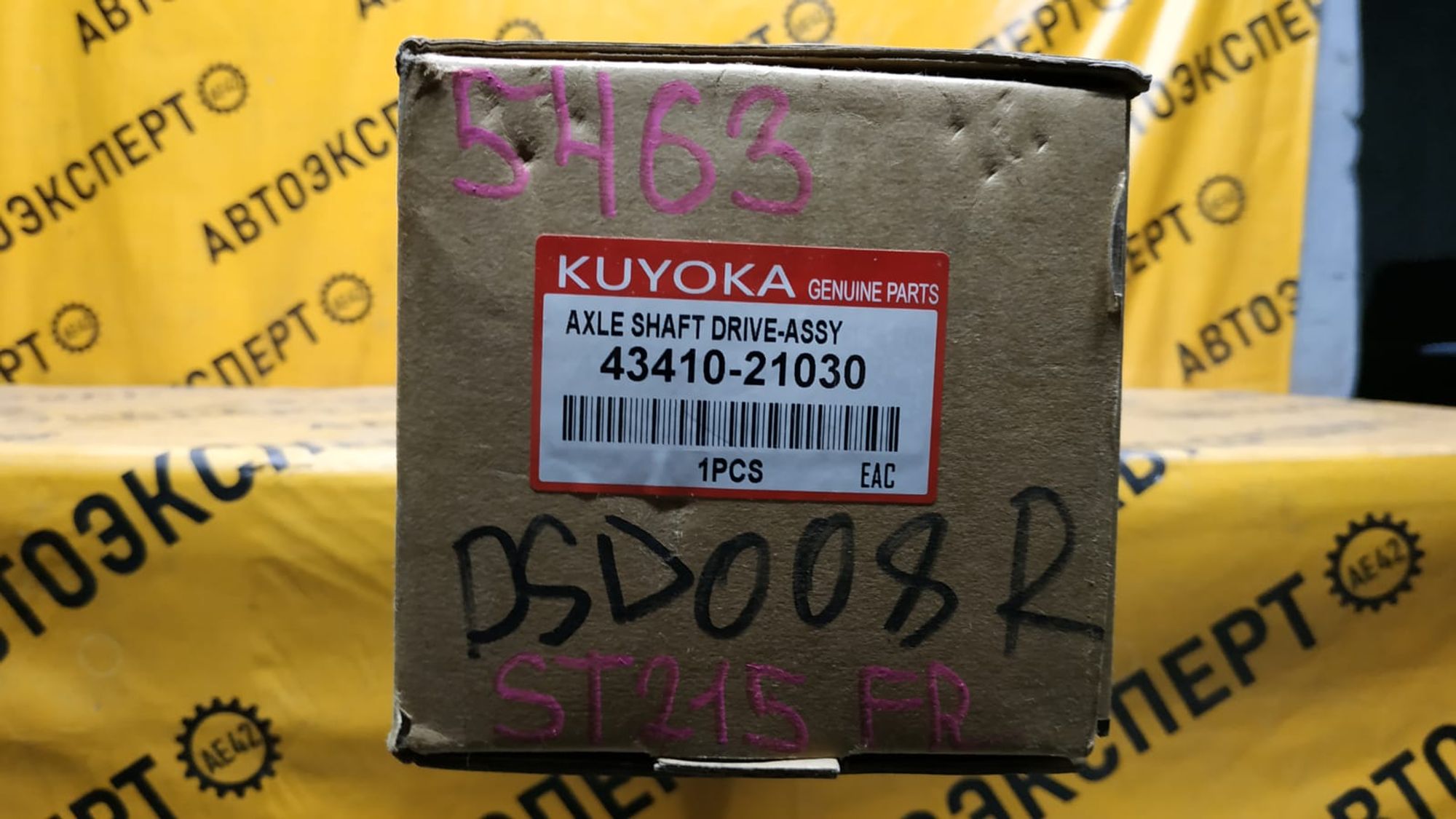 https://ycs.partsauto.market/partsauto-images/thmbs/userImages/87497919e31020c6b1c735431d06908a/part/bad49407-dc84-4adb-83bb-660e5b1b71ac_1745845102898.jpg