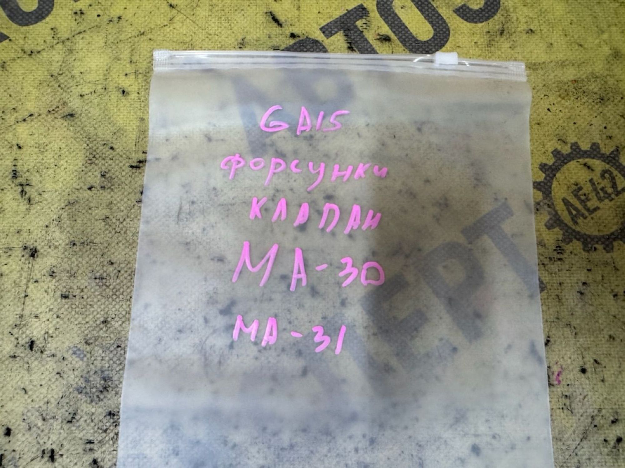 https://ycs.partsauto.market/partsauto-images/thmbs/userImages/87497919e31020c6b1c735431d06908a/part/bd7aeea7-47c1-45ad-8d90-7a92bb2222fa_1787625903564.jpg