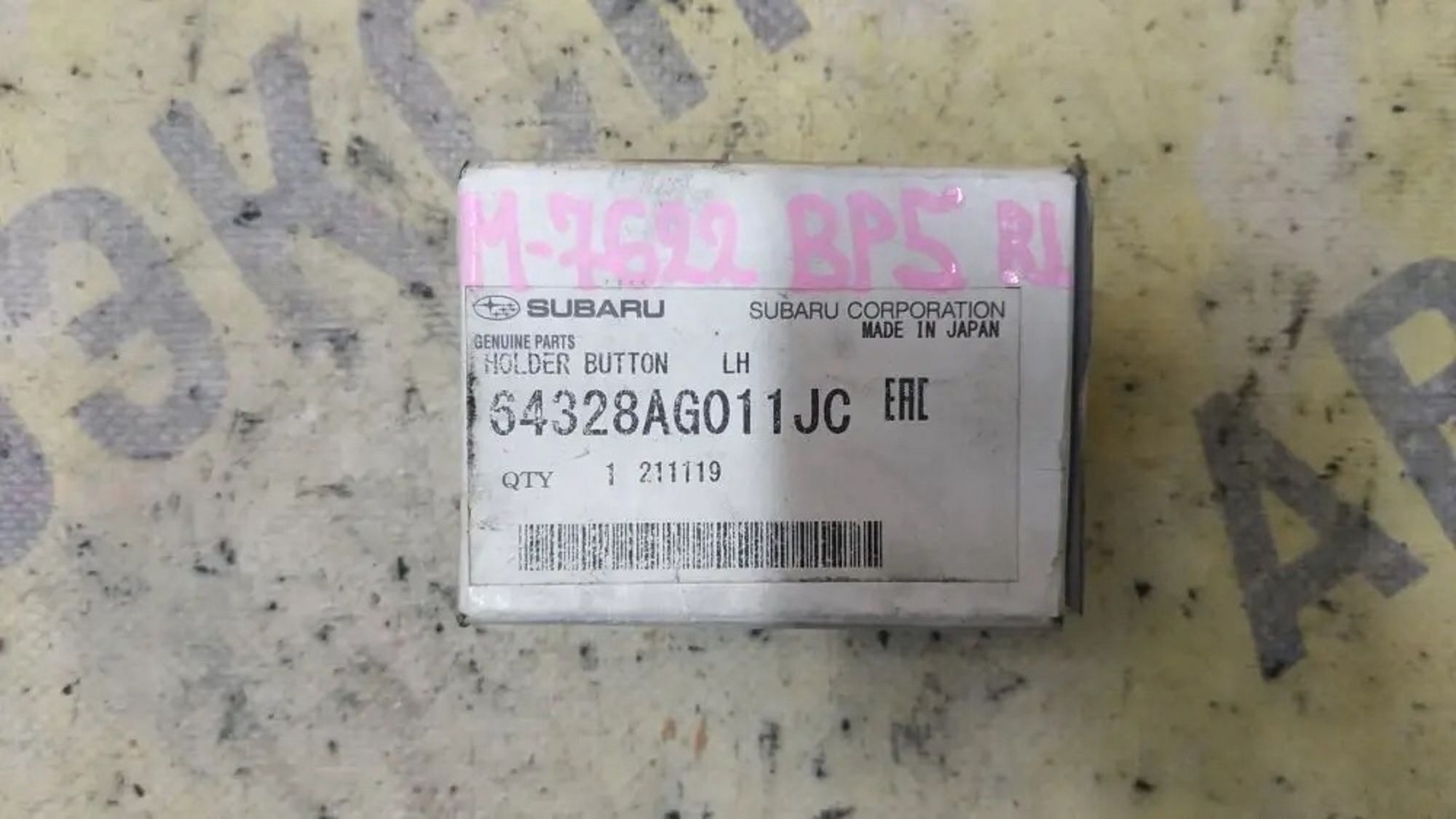 https://ycs.partsauto.market/partsauto-images/thmbs/userImages/87497919e31020c6b1c735431d06908a/part/bd990628-721f-49f0-af32-e8a675922e1b_1780814506536.jpg