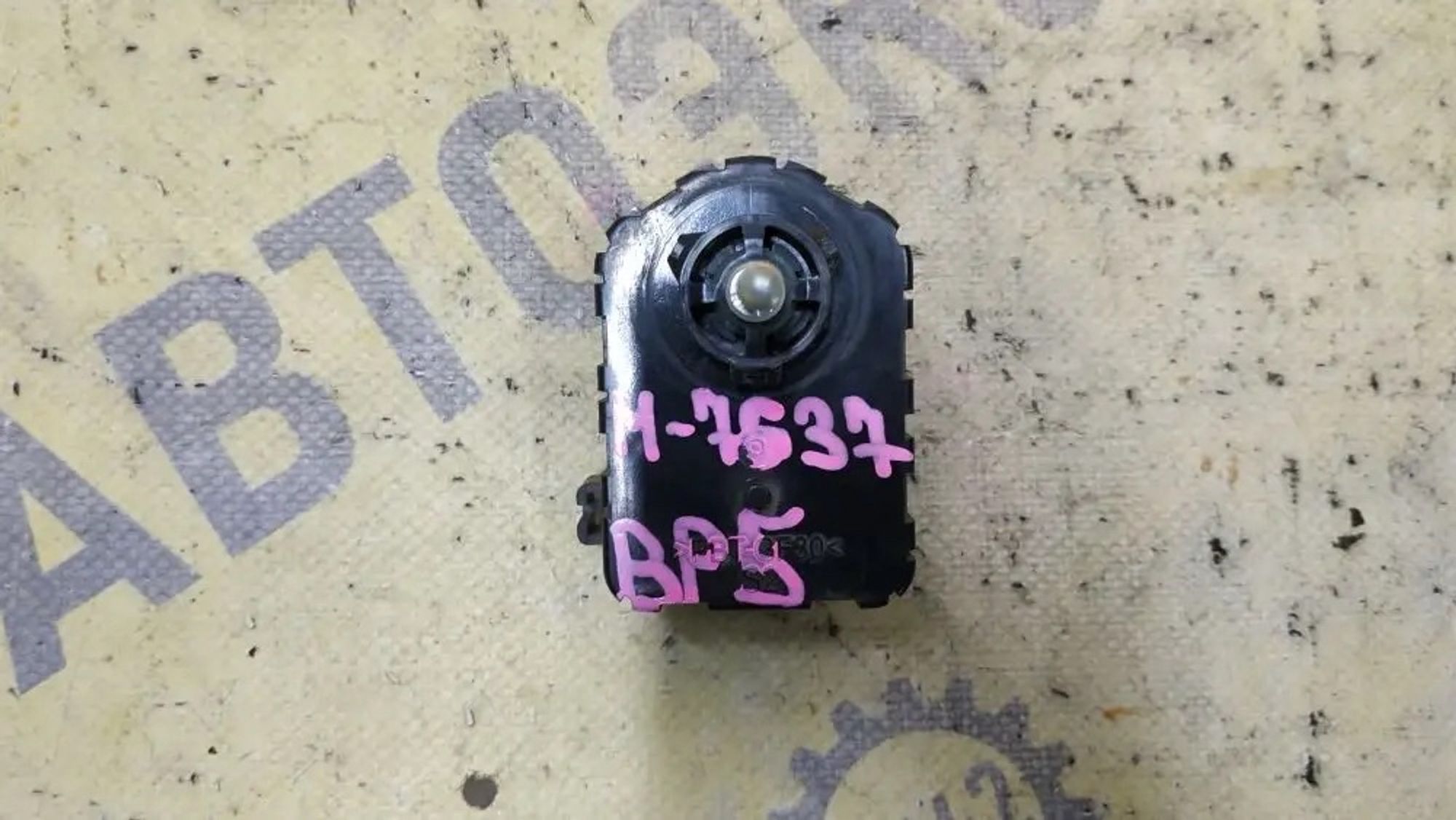 https://ycs.partsauto.market/partsauto-images/thmbs/userImages/87497919e31020c6b1c735431d06908a/part/bf77b434-d84c-4364-ad52-d7666f3a18f9_1780814239364.jpg