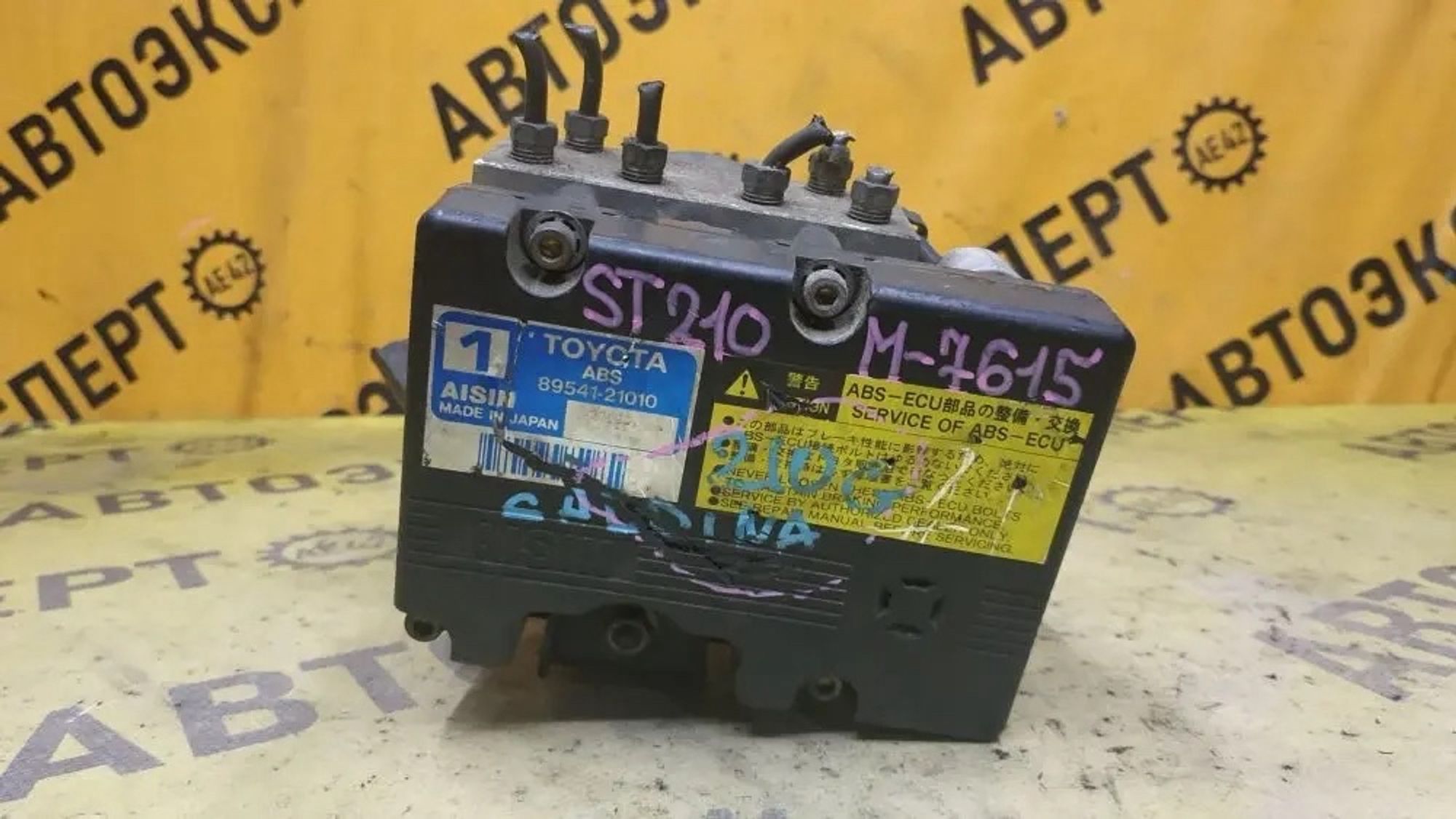 https://ycs.partsauto.market/partsauto-images/thmbs/userImages/87497919e31020c6b1c735431d06908a/part/bf7911ee-cc2f-49d7-bac1-c6ba9a083c82_1779781848822.jpg