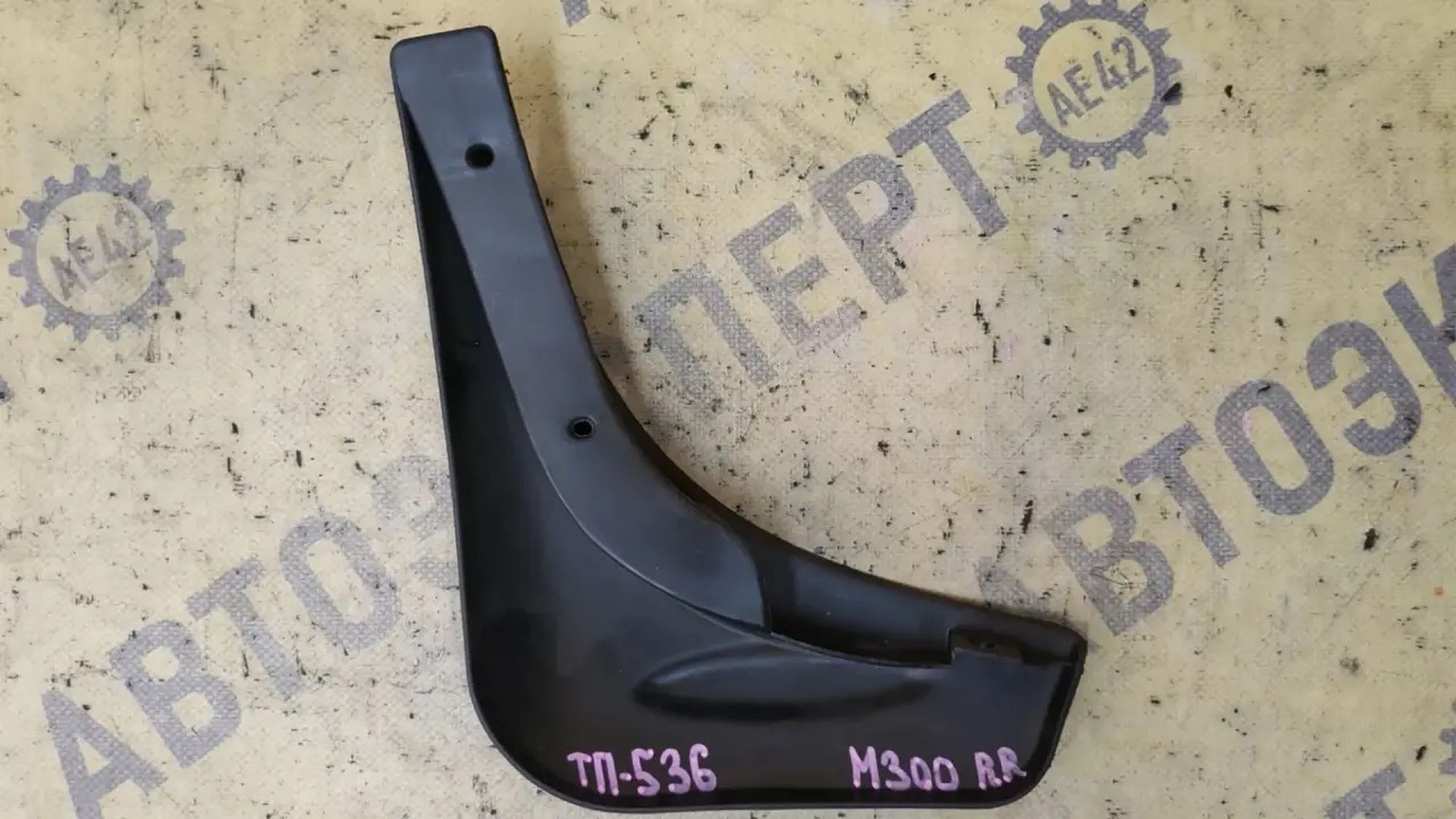 https://ycs.partsauto.market/partsauto-images/thmbs/userImages/87497919e31020c6b1c735431d06908a/part/bfe37907-a9c6-4468-896c-38f226f0d630_1786604923620.jpg