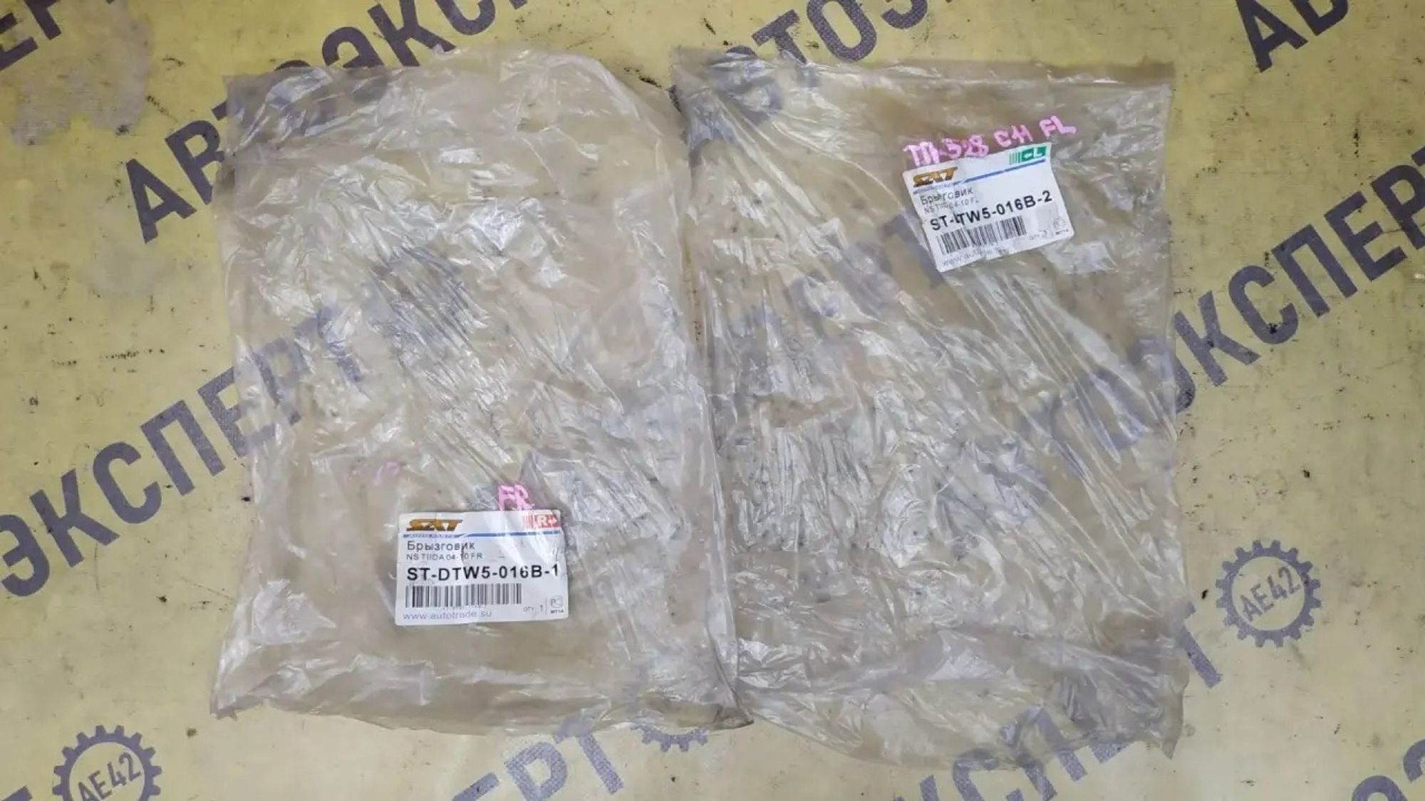 https://ycs.partsauto.market/partsauto-images/thmbs/userImages/87497919e31020c6b1c735431d06908a/part/c014e41b-0533-4c9f-a1e3-b692e478abfc_1786604692478.jpg