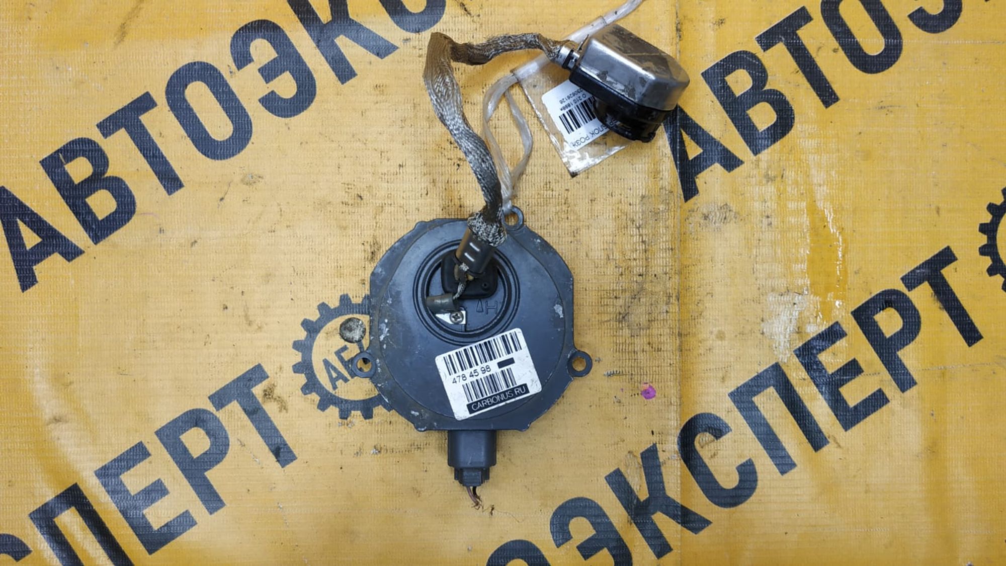 https://ycs.partsauto.market/partsauto-images/thmbs/userImages/87497919e31020c6b1c735431d06908a/part/c0a8bfa6-87a8-46fd-a839-d06b57e988ea_1741691665177.jpg