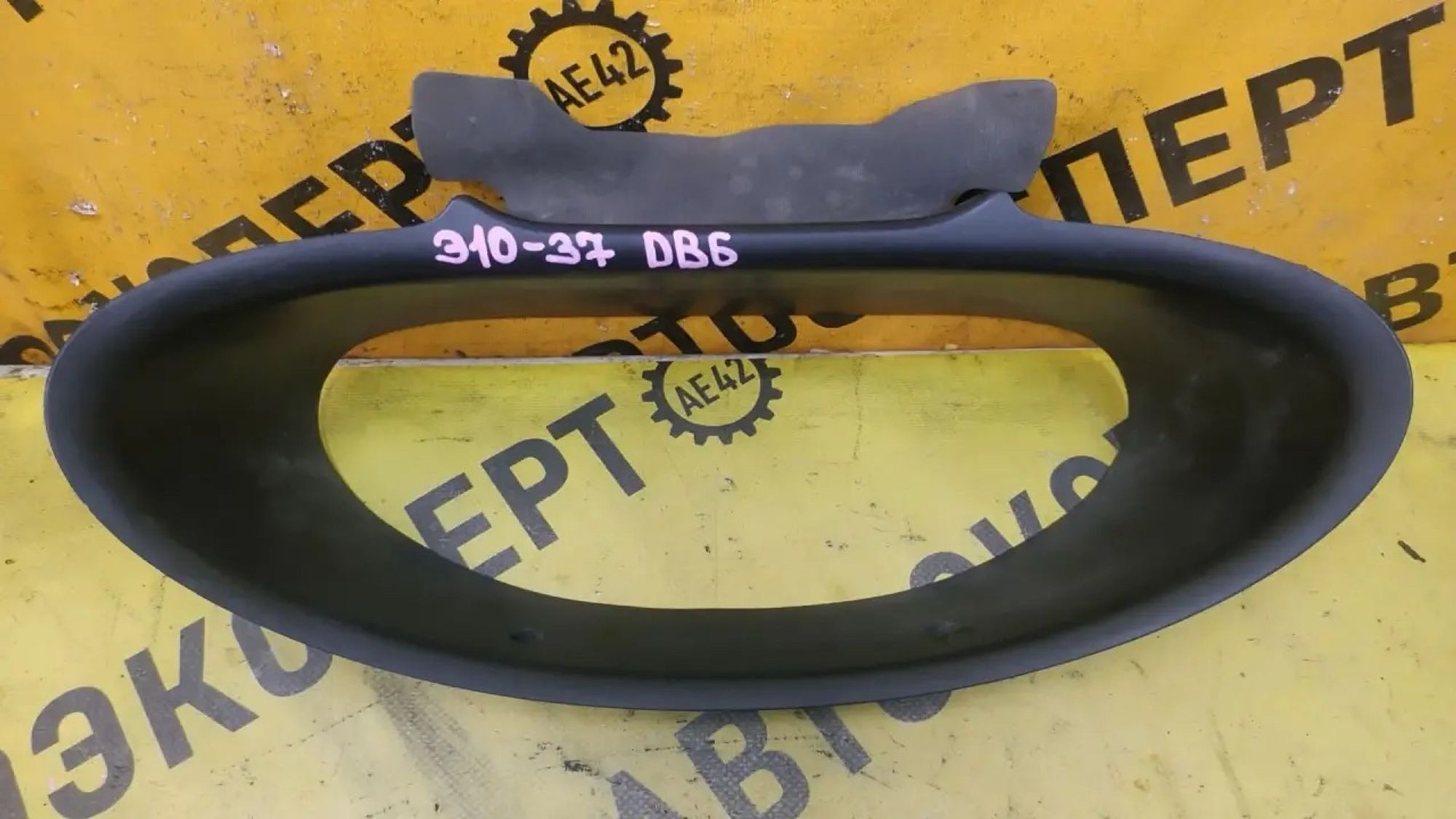 https://ycs.partsauto.market/partsauto-images/thmbs/userImages/87497919e31020c6b1c735431d06908a/part/c0fdb5e7-01c6-4f78-9ca9-b267732a2dc4_1783045634825.jpg