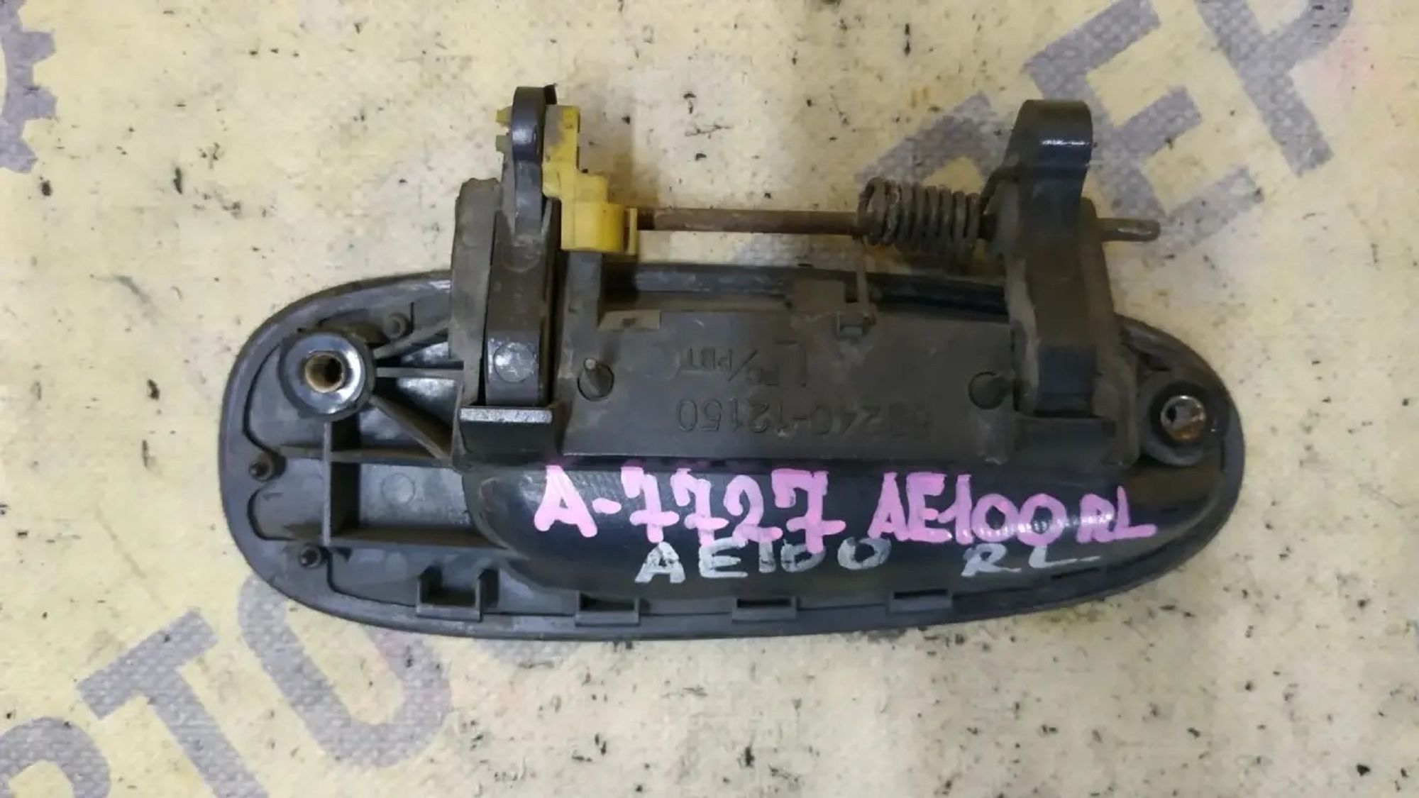 https://ycs.partsauto.market/partsauto-images/thmbs/userImages/87497919e31020c6b1c735431d06908a/part/c2013b5e-5c97-409b-b88b-b9365b463c46_1781834377663.jpg