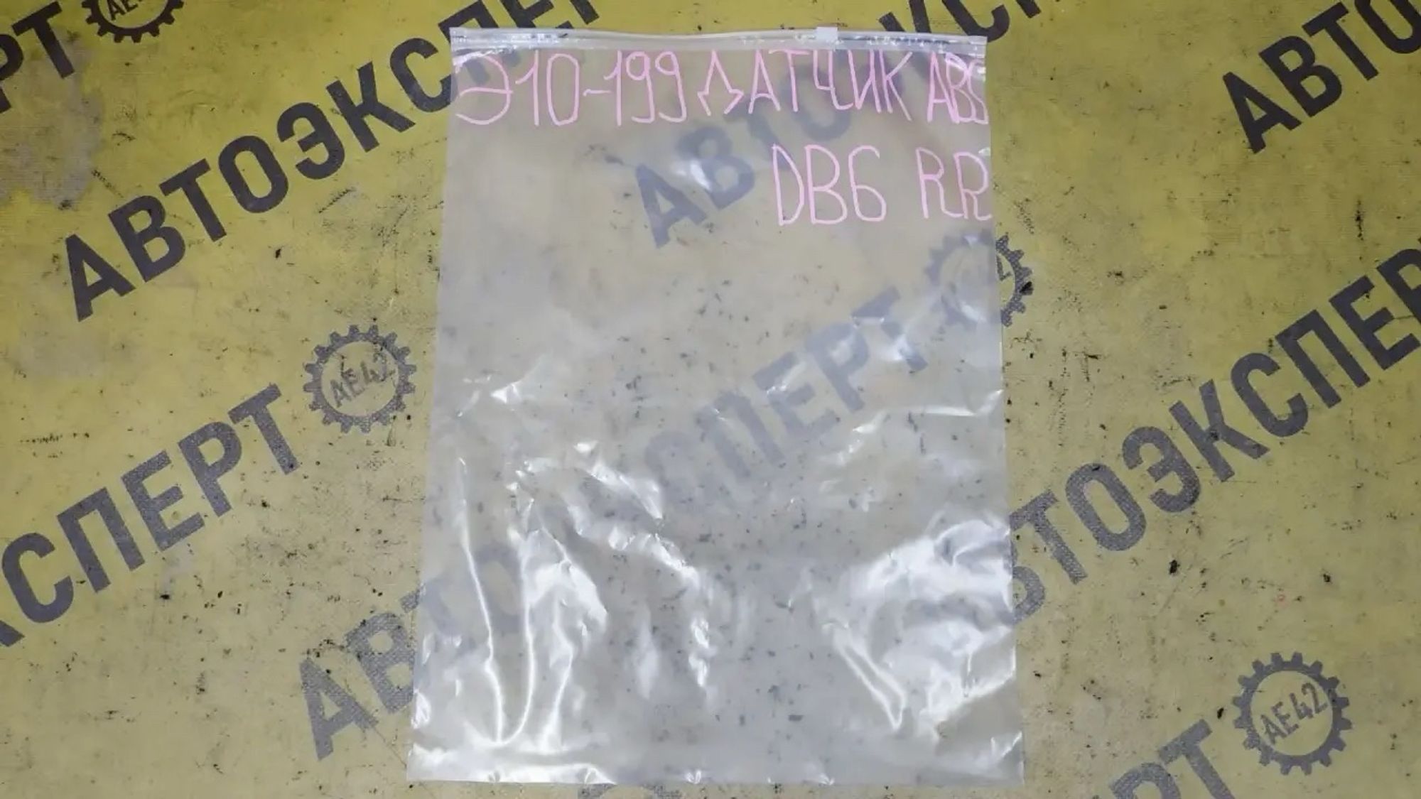 https://ycs.partsauto.market/partsauto-images/thmbs/userImages/87497919e31020c6b1c735431d06908a/part/c206c5a9-12be-4a8b-9e03-5b487e994f18_1785466974807.jpg
