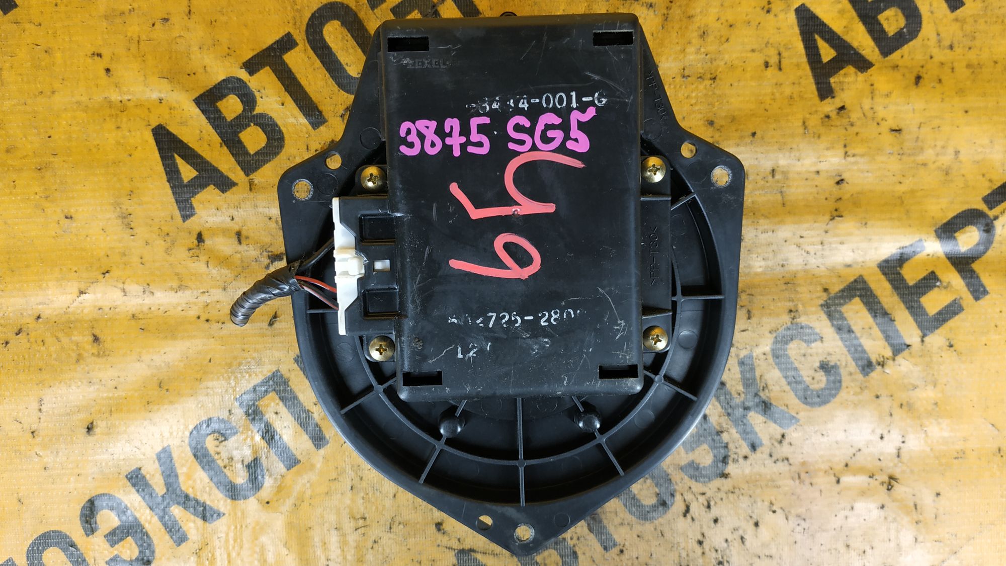 https://ycs.partsauto.market/partsauto-images/thmbs/userImages/87497919e31020c6b1c735431d06908a/part/c20a9244-02e5-4439-86a8-3de5d7697793_1727341330296.jpg