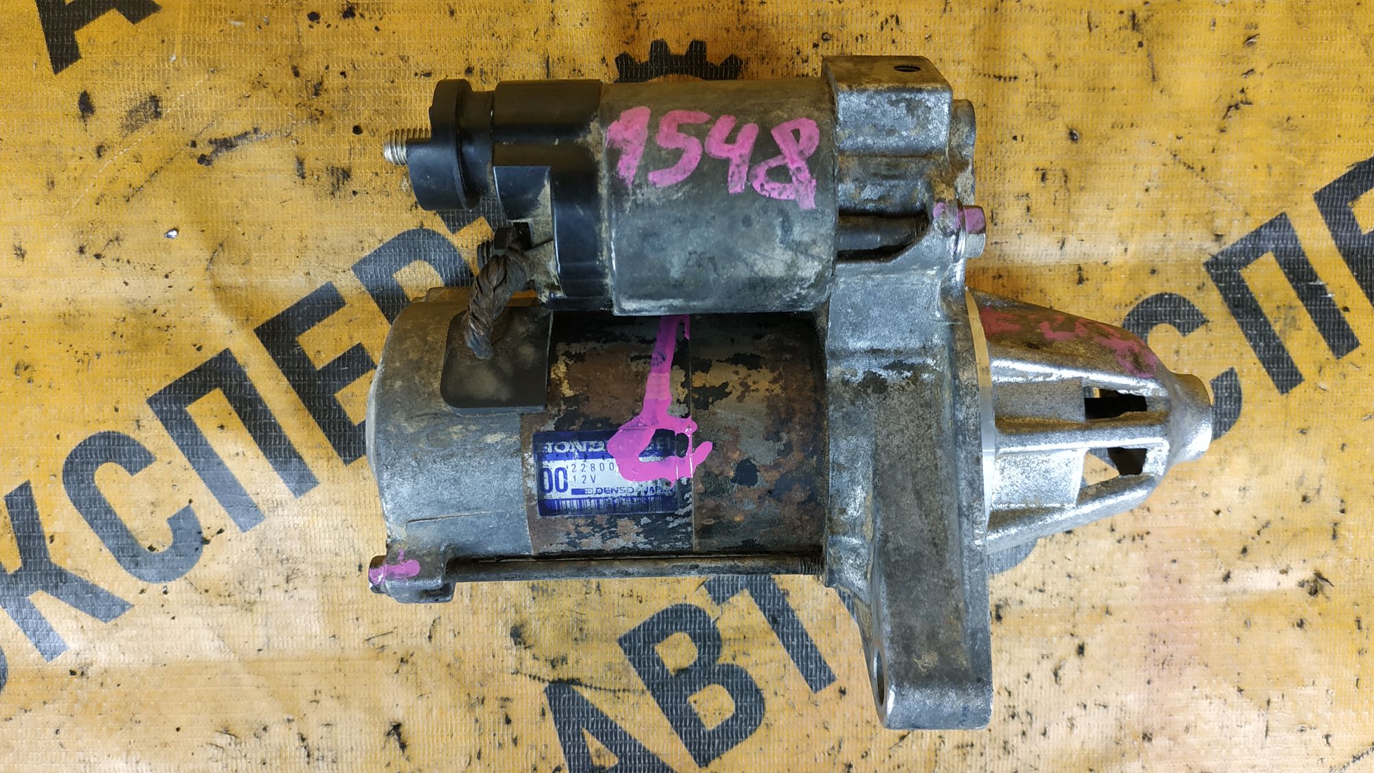 https://ycs.partsauto.market/partsauto-images/thmbs/userImages/87497919e31020c6b1c735431d06908a/part/c253d369-f4d9-4e30-876d-4124f40f28a5_1714033287196.jpg