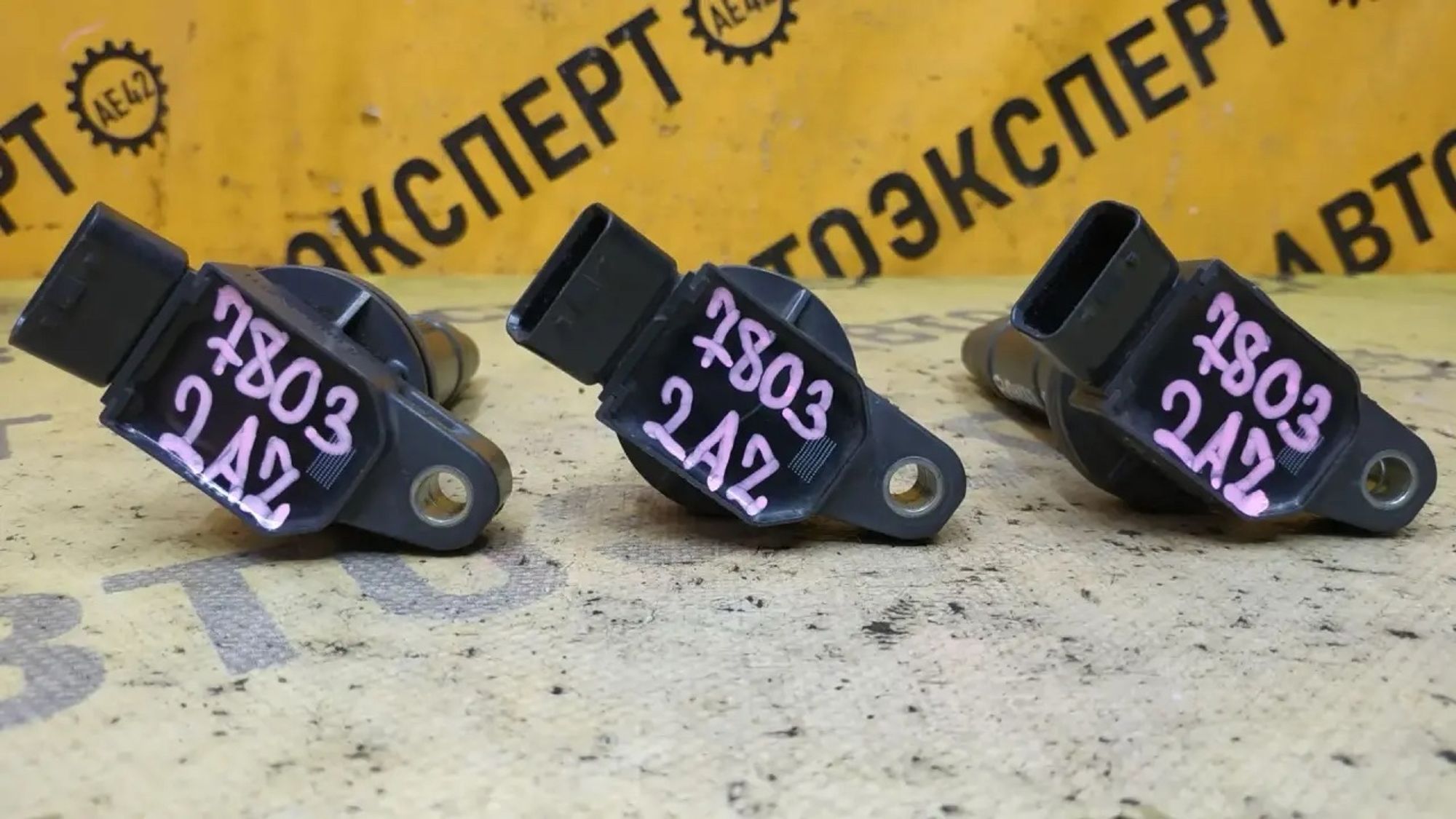 https://ycs.partsauto.market/partsauto-images/thmbs/userImages/87497919e31020c6b1c735431d06908a/part/c25bb40f-c9c2-4126-9dfb-b9ac0cde973e_1783669146999.jpg