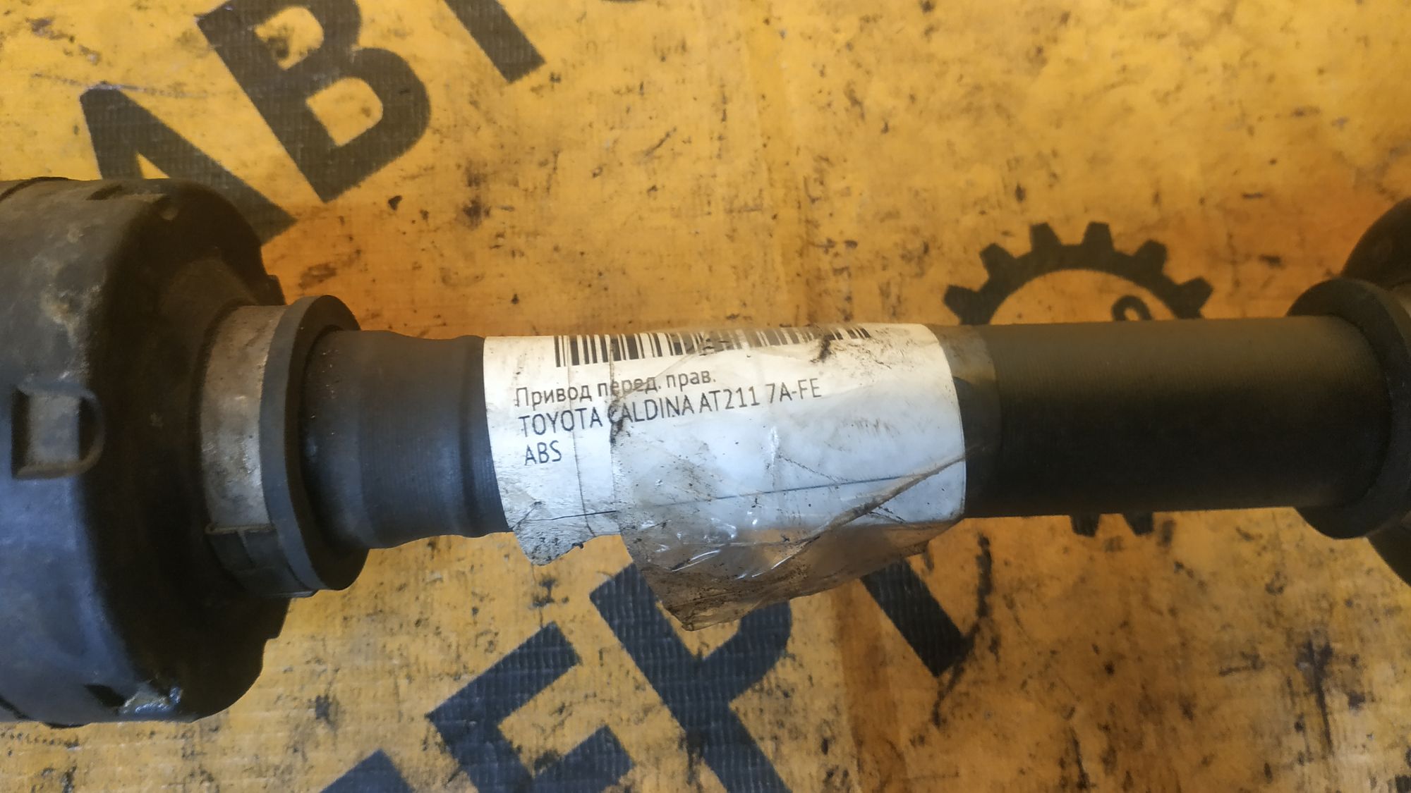https://ycs.partsauto.market/partsauto-images/thmbs/userImages/87497919e31020c6b1c735431d06908a/part/c3d8a8f0-c7af-489e-a2ee-364db4ed8000_1704794667905.jpg