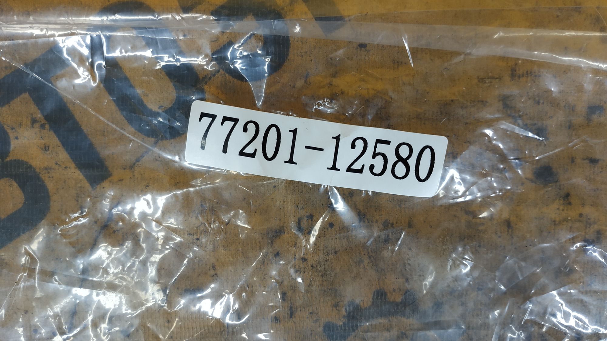 https://ycs.partsauto.market/partsauto-images/thmbs/userImages/87497919e31020c6b1c735431d06908a/part/c449a884-e7a7-4501-919d-f8466203aaa6_1723623540714.jpg