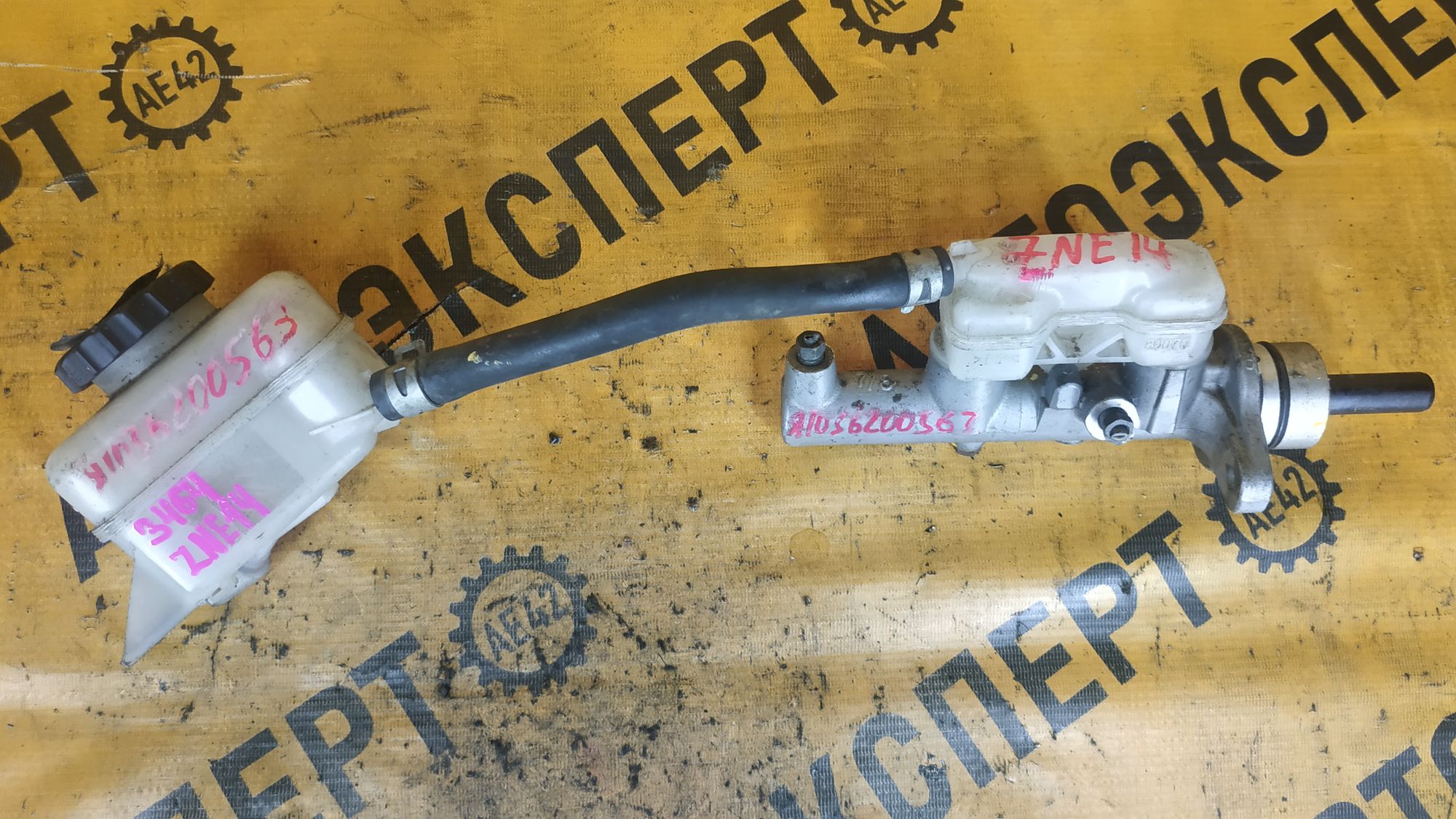https://ycs.partsauto.market/partsauto-images/thmbs/userImages/87497919e31020c6b1c735431d06908a/part/c45b0f8f-7fe0-4222-aa33-d13cd08fee7d_1722935079994.jpg