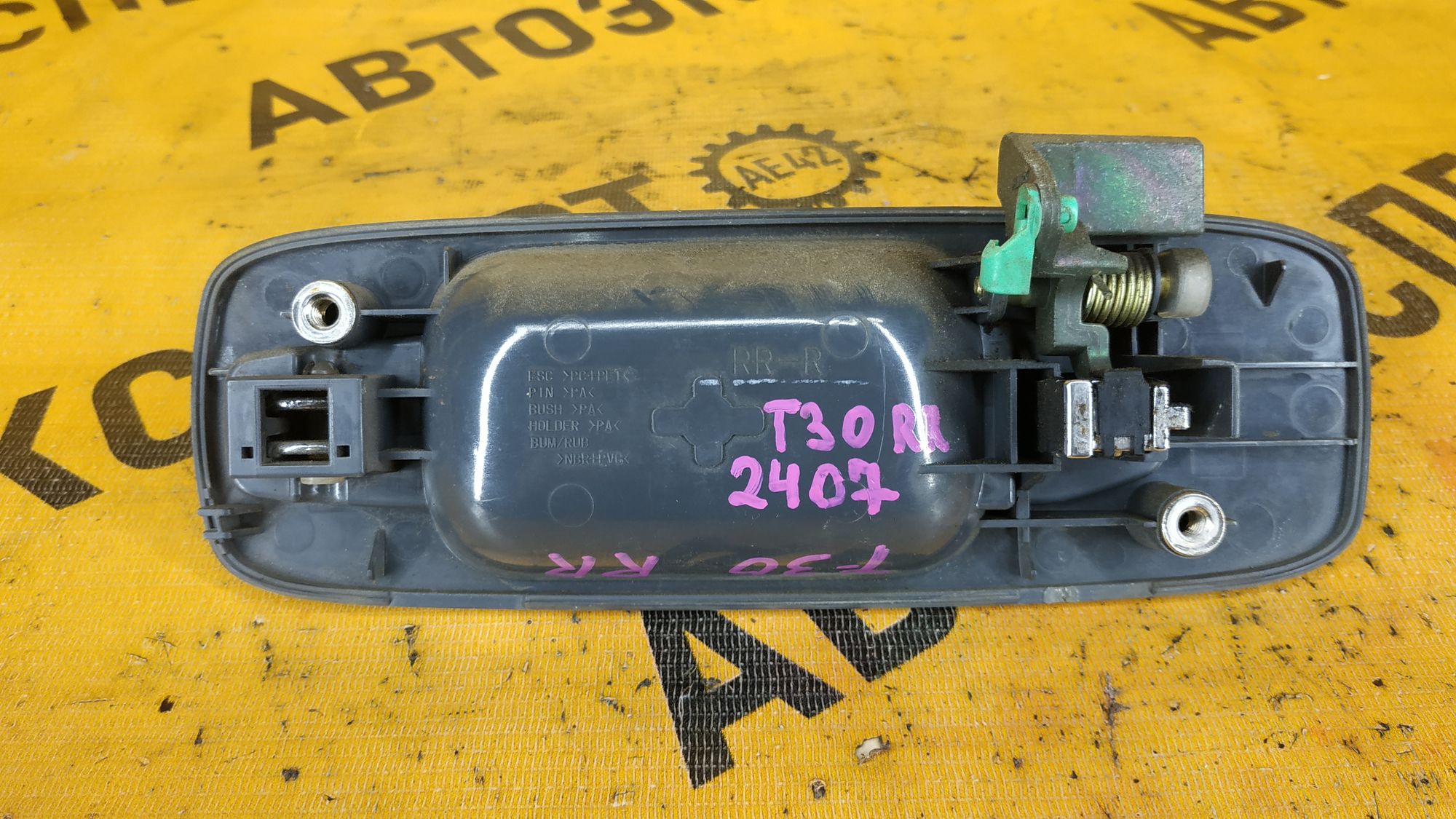 https://ycs.partsauto.market/partsauto-images/thmbs/userImages/87497919e31020c6b1c735431d06908a/part/c4e7797f-8785-42a2-926e-367cf9dd0968_1712025796456.jpg