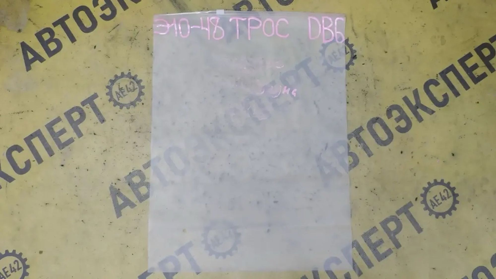 https://ycs.partsauto.market/partsauto-images/thmbs/userImages/87497919e31020c6b1c735431d06908a/part/c51c4015-6a4a-4528-97aa-bc935ecfa9f2_1783045775985.jpg