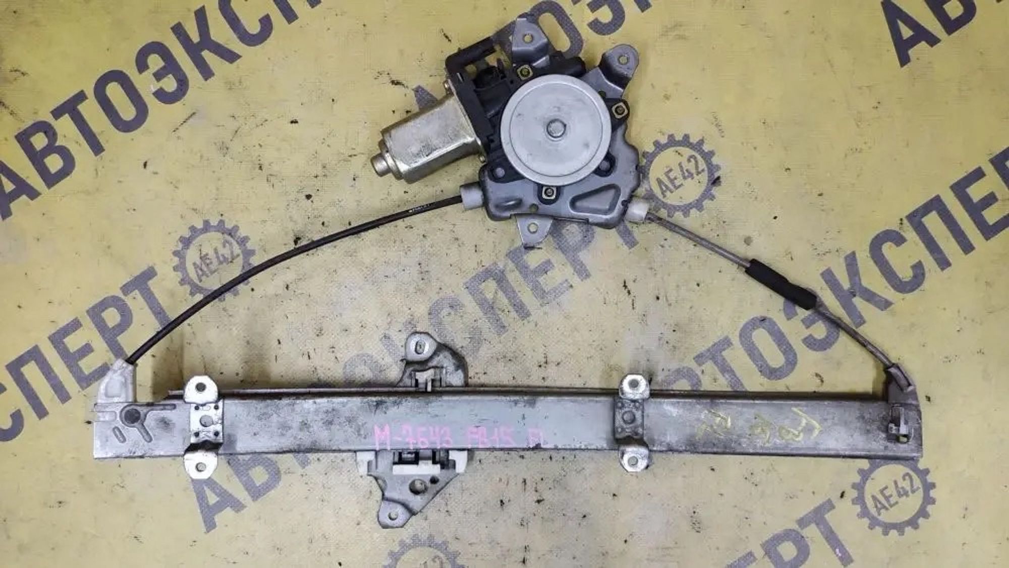 https://ycs.partsauto.market/partsauto-images/thmbs/userImages/87497919e31020c6b1c735431d06908a/part/c5313790-7322-4e89-87da-e94d5d6950a7_1780814132922.jpg