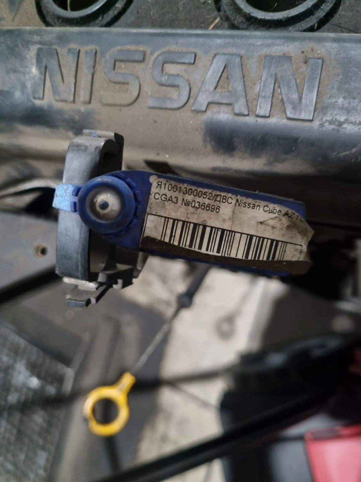https://ycs.partsauto.market/partsauto-images/thmbs/userImages/87497919e31020c6b1c735431d06908a/part/c6c117aa-98d2-41a8-90b4-114ad2ee3697_1783049056803.jpg