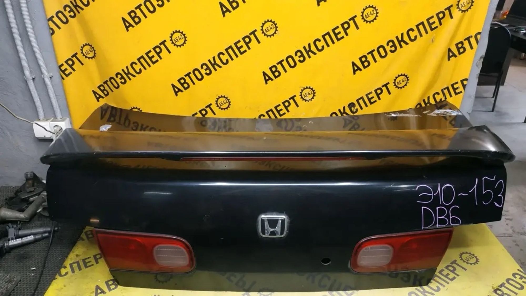 https://ycs.partsauto.market/partsauto-images/thmbs/userImages/87497919e31020c6b1c735431d06908a/part/c9dad729-c204-4550-a505-d2a4afdbaa18_1783651817621.jpg