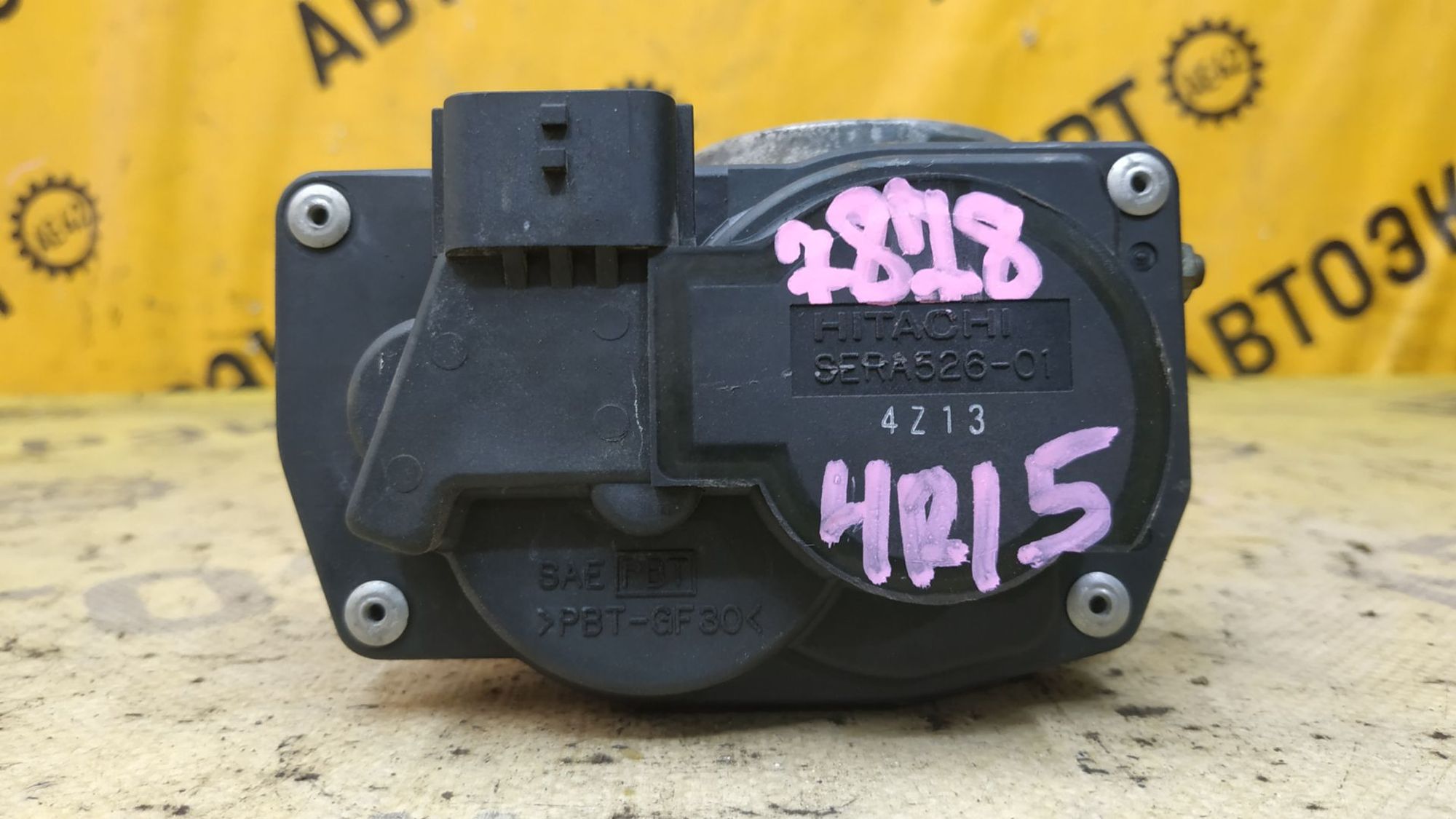 https://ycs.partsauto.market/partsauto-images/thmbs/userImages/87497919e31020c6b1c735431d06908a/part/ca6b8938-5d0b-450d-809b-0b0a3da6ee09_1784794563389.jpg
