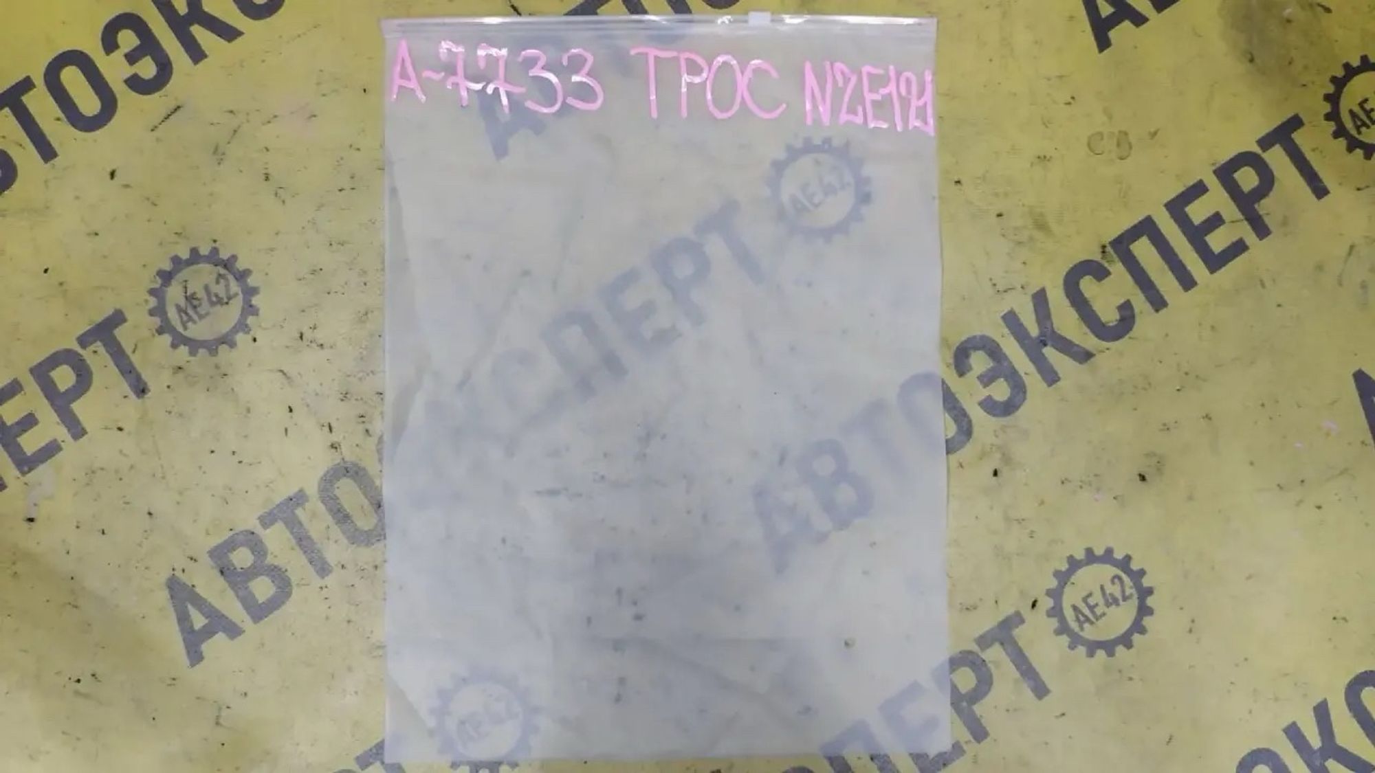 https://ycs.partsauto.market/partsauto-images/thmbs/userImages/87497919e31020c6b1c735431d06908a/part/caf06ea7-69f8-4ba2-85d7-64ef9e1b8a34_1781834542500.jpg